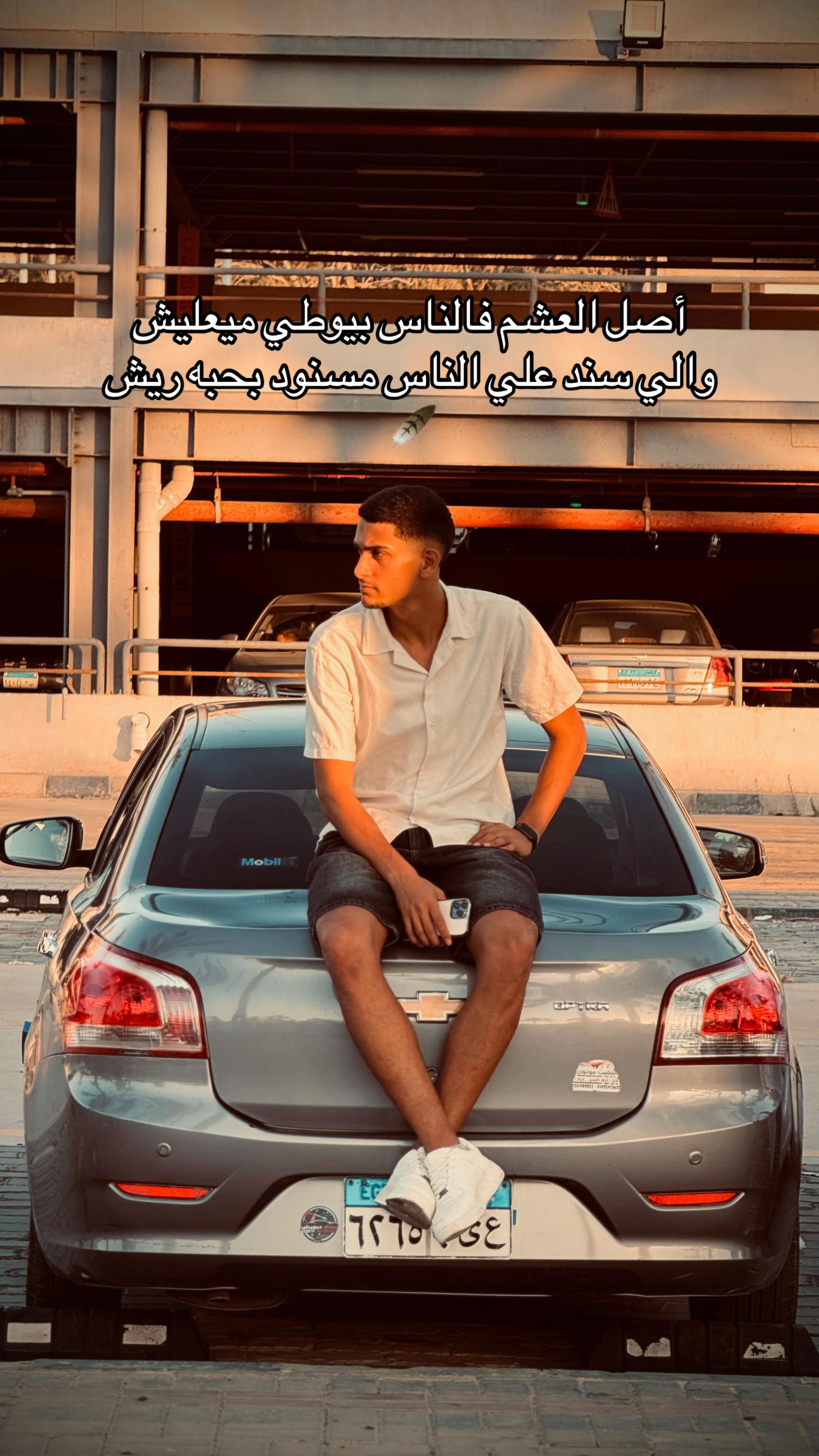 @𝐌𝐚𝐡𝐦𝐨𝐮𝐝 5☝🏼