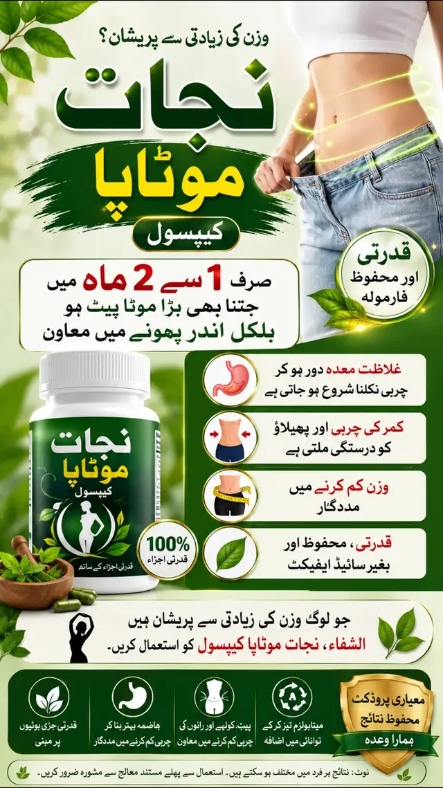 @Mehrviya Dawakhana Official