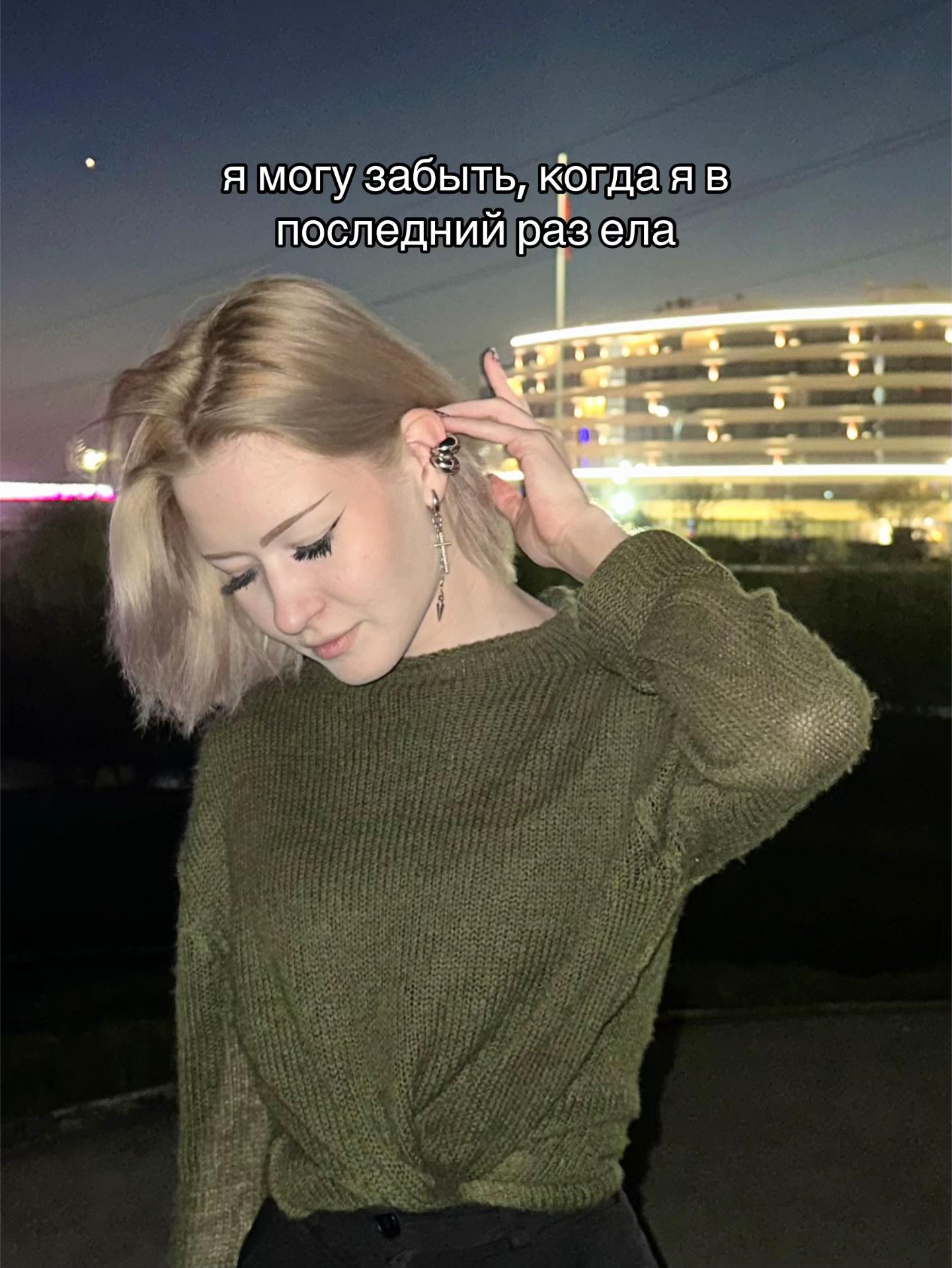 @nortisay