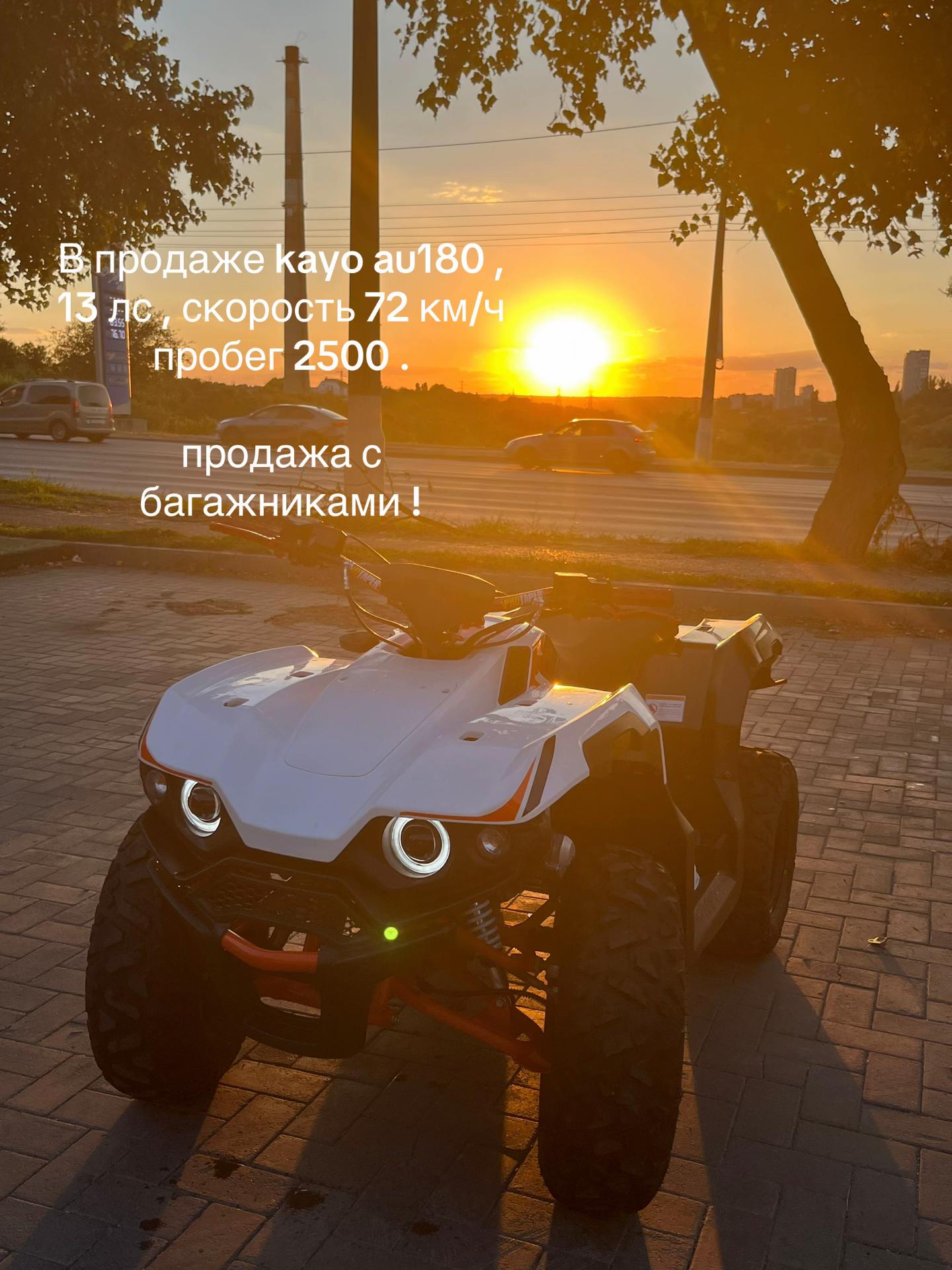 @ТриИкс
