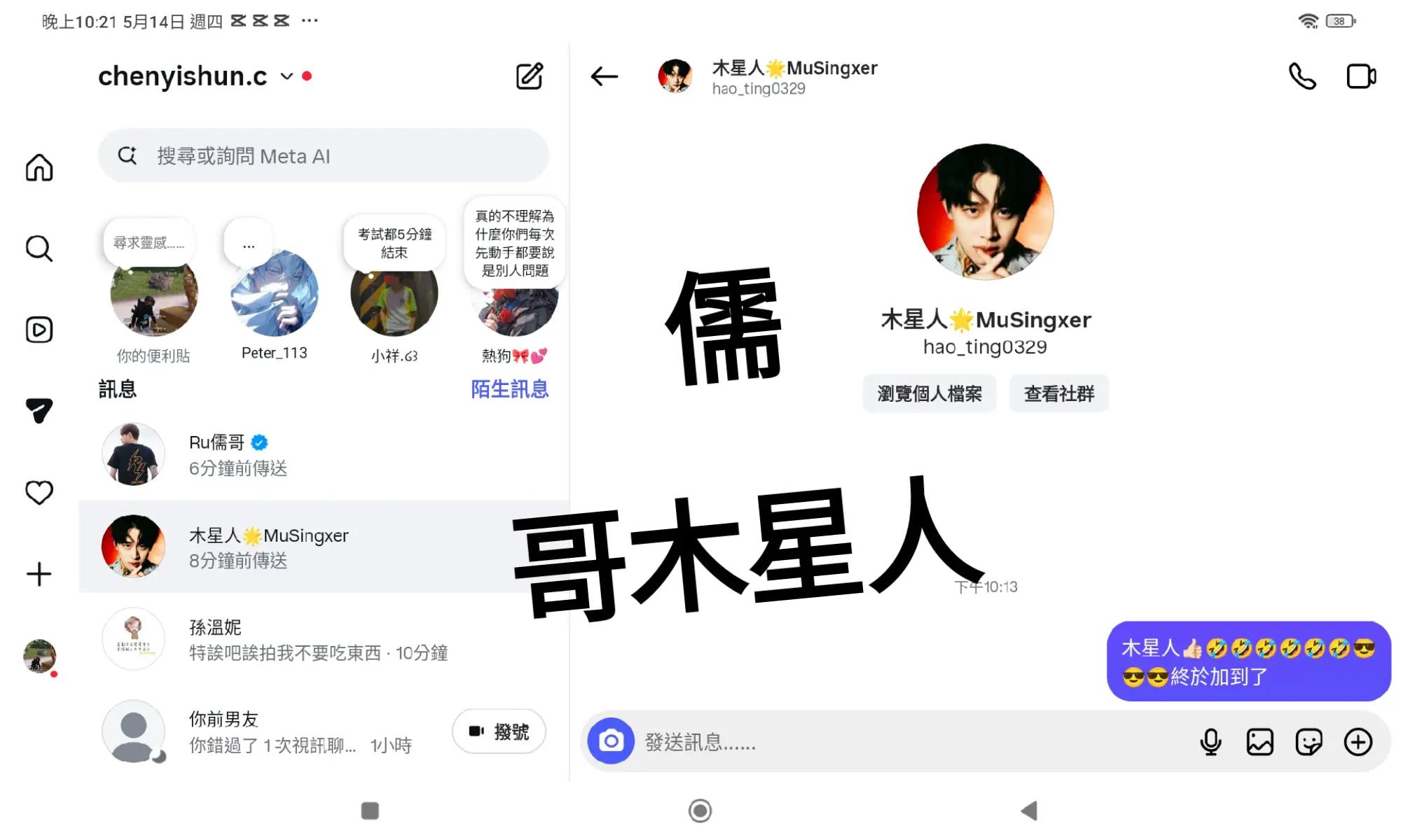 @茶裏王OP