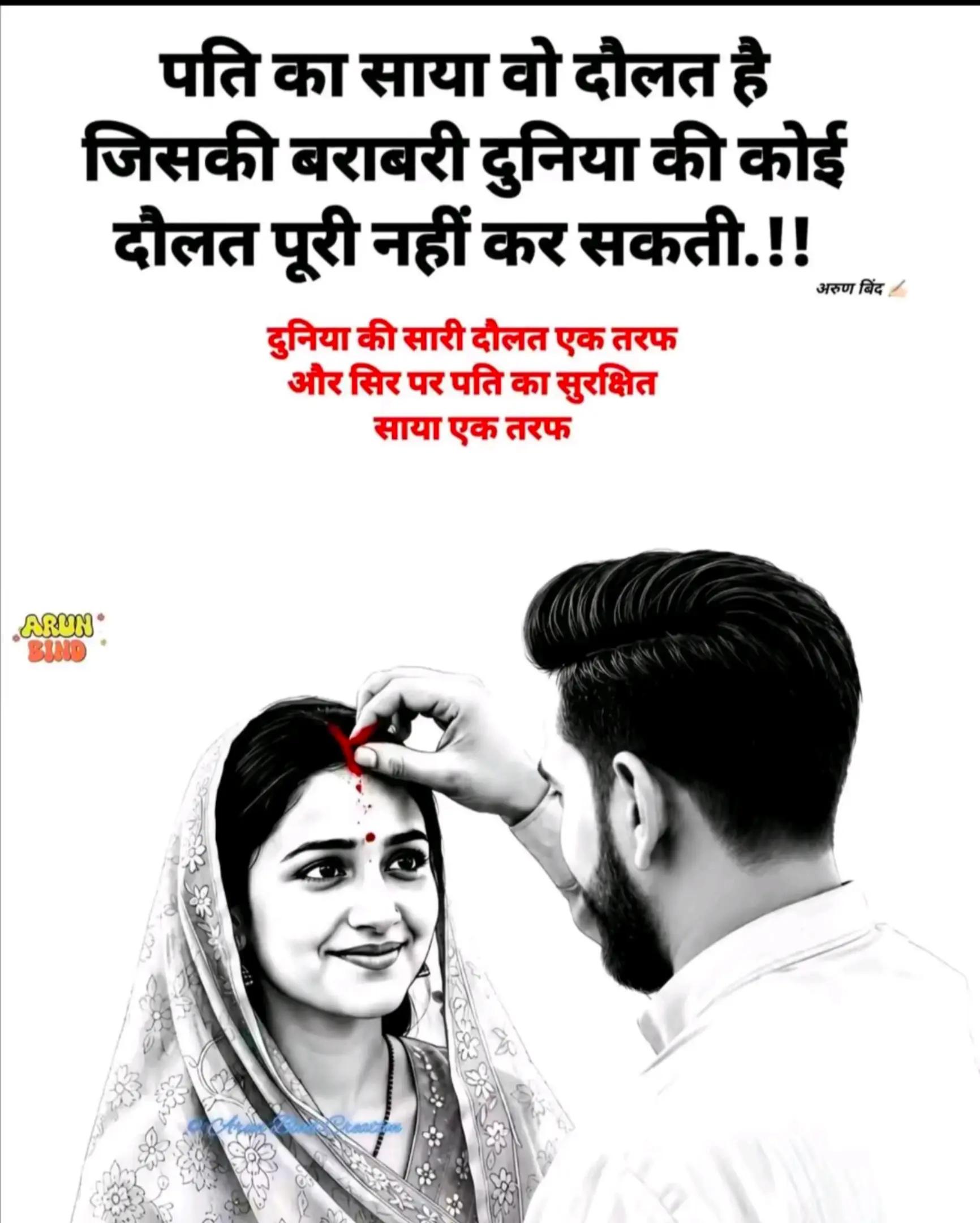 @Dev Narayan Sada225