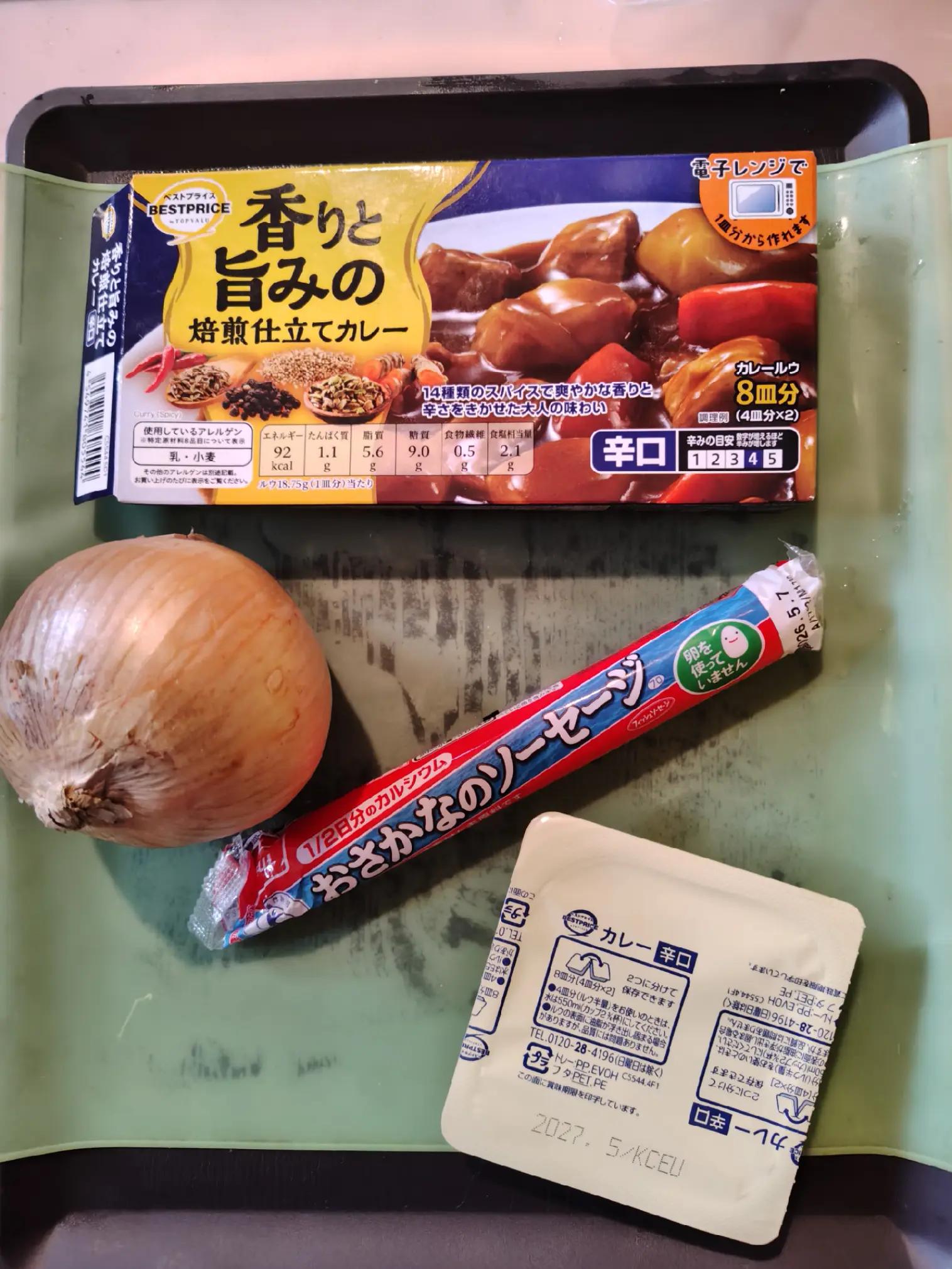 @木村勝徳