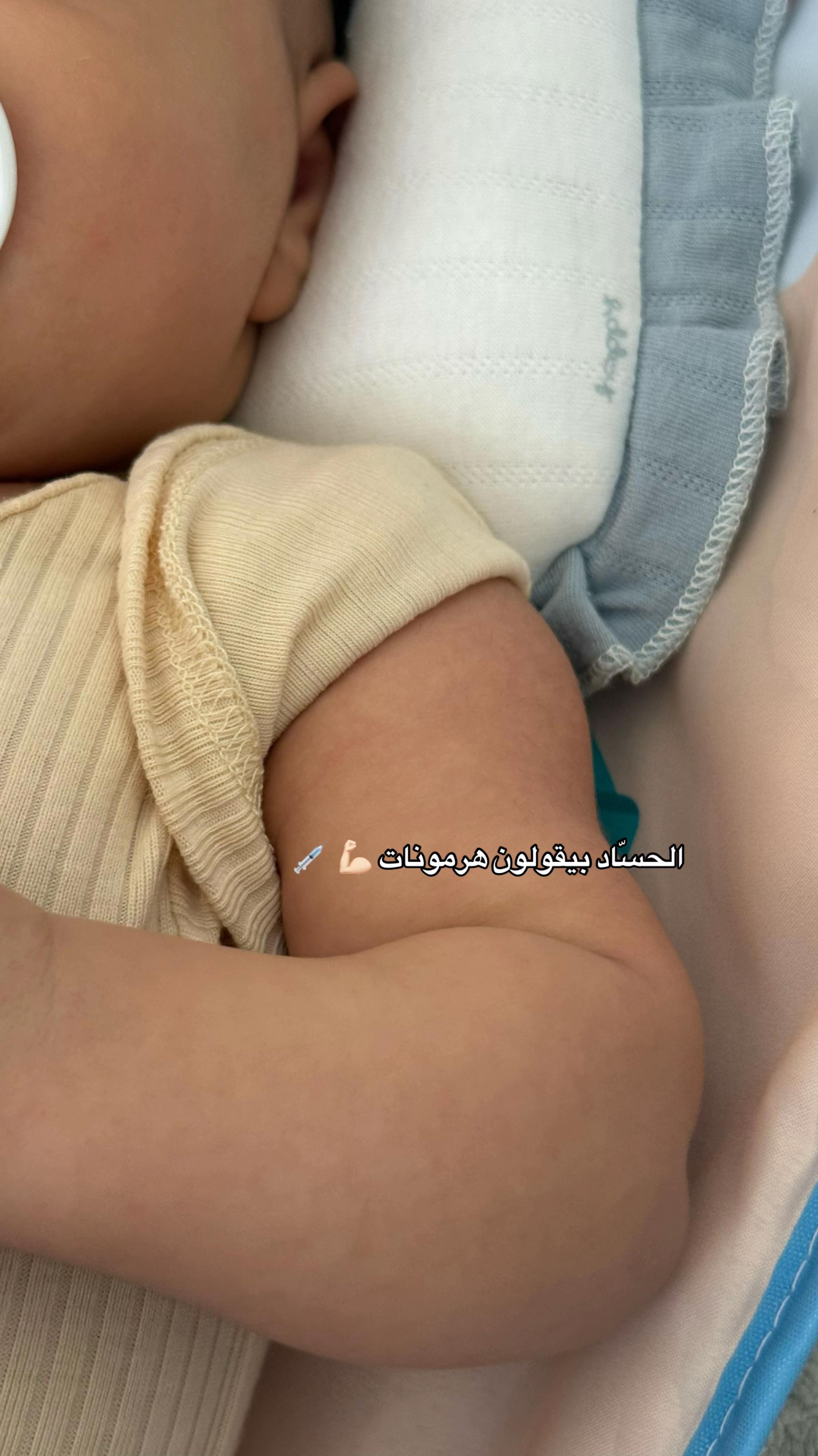 @- مرام تقول