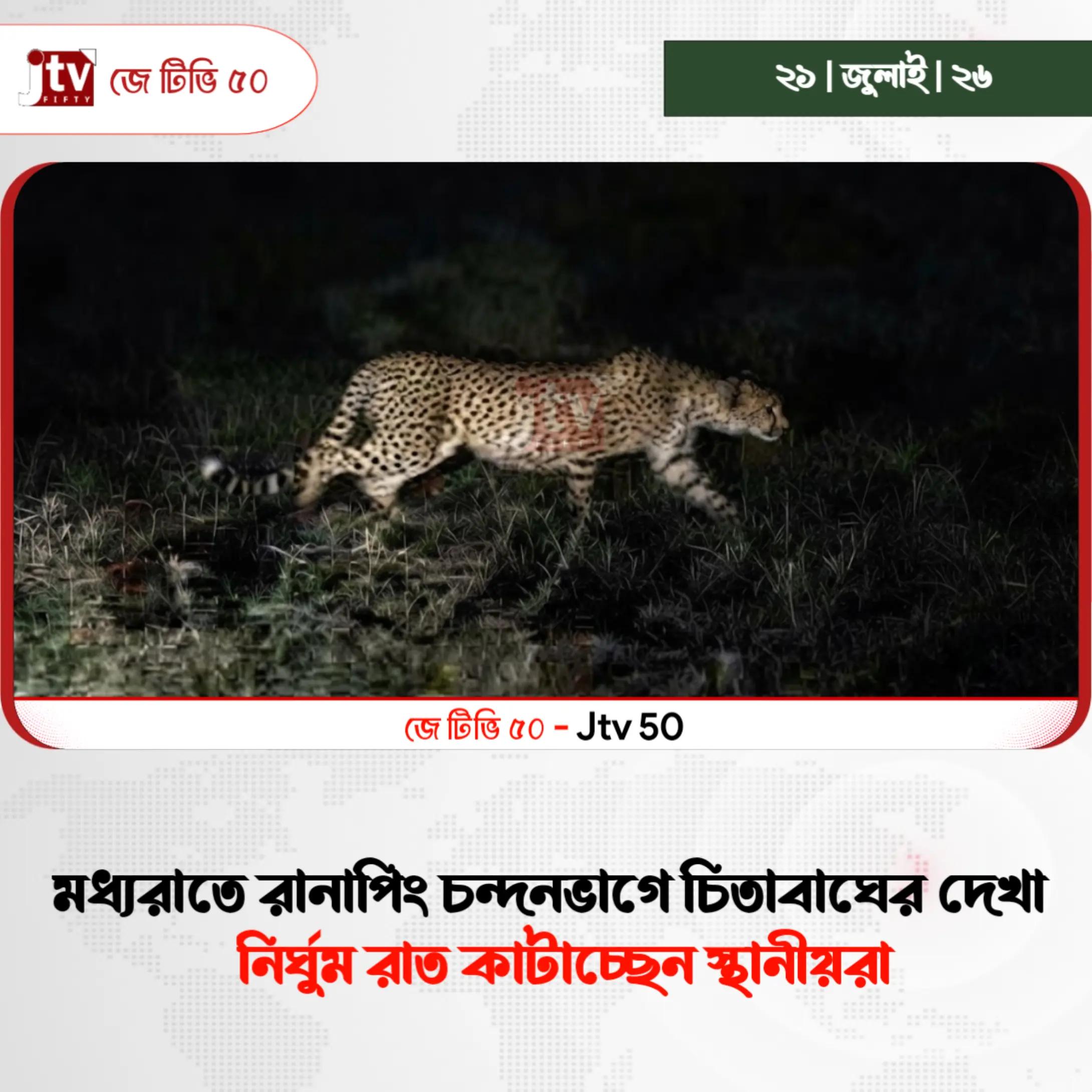 @Jtv_50