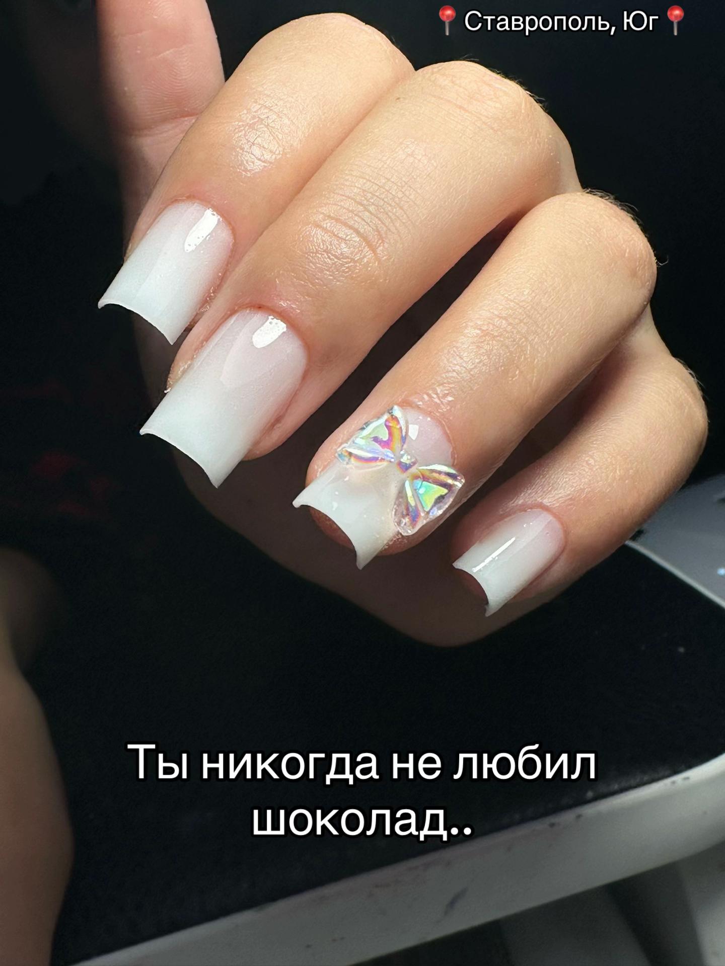@Креативный маникюр Ставрополь