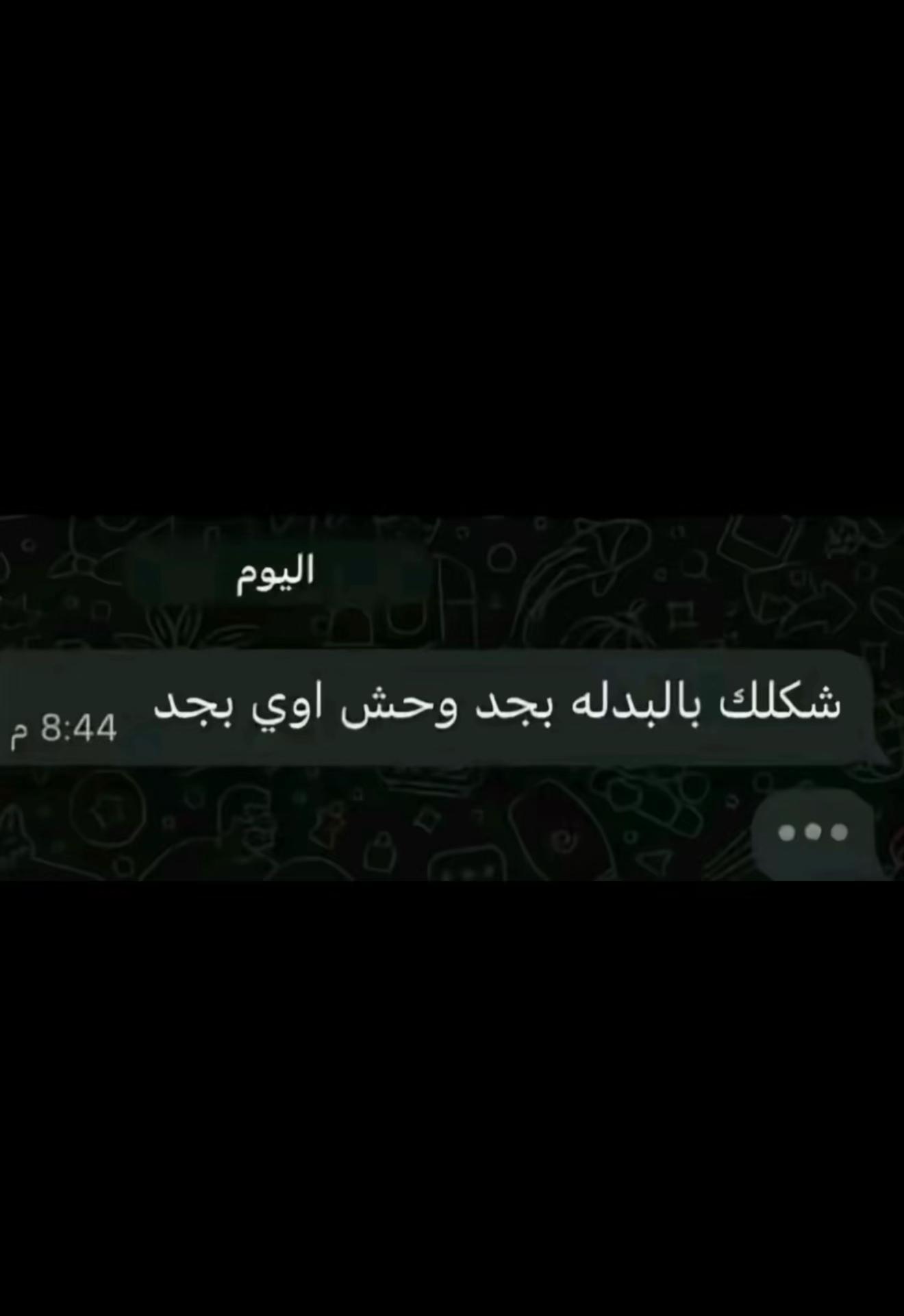 @Dr.Nader yaqoub