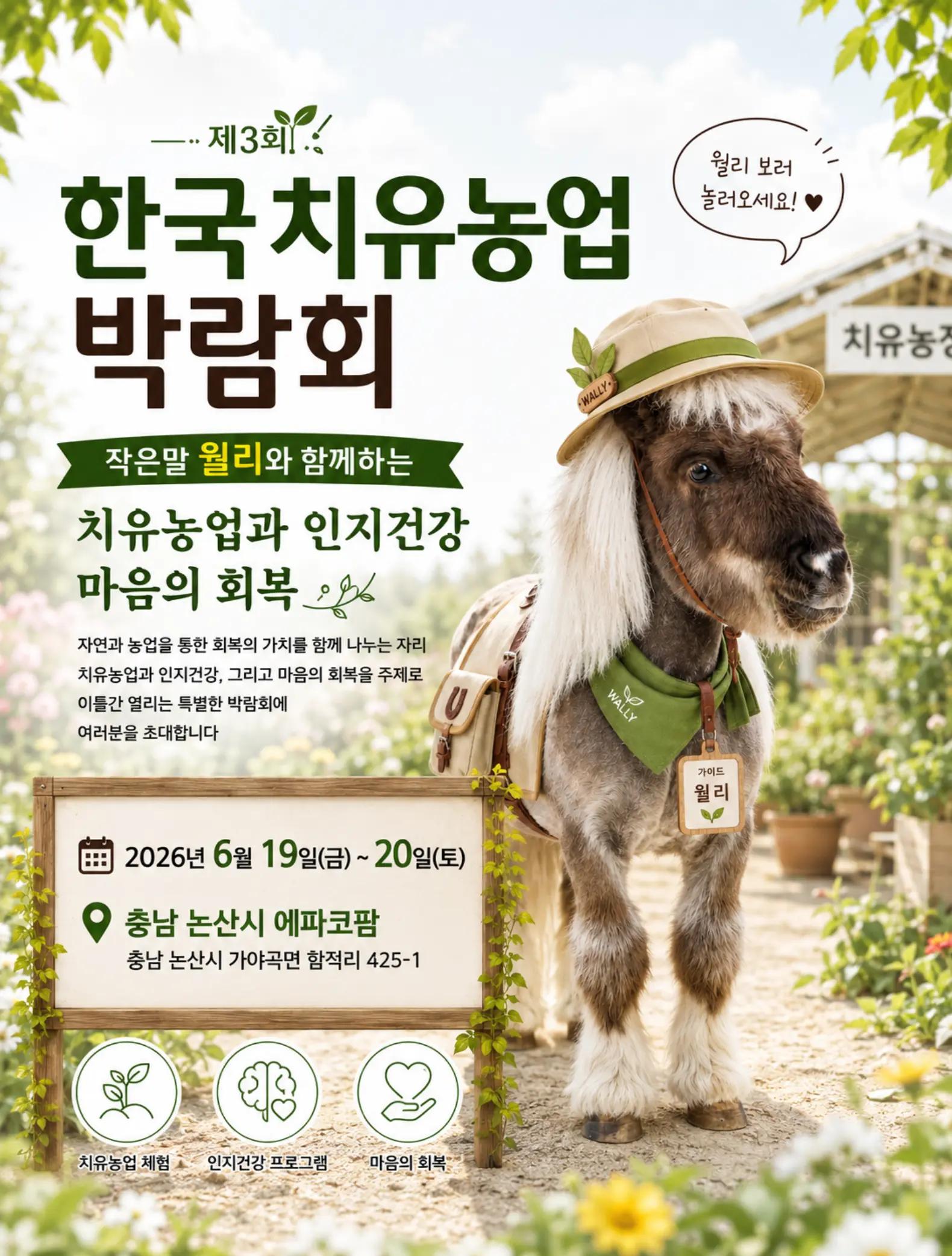 @작은말월리 | 월리플랍🦄