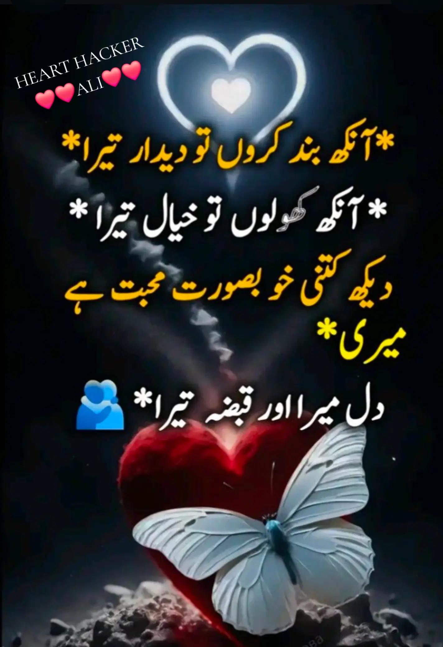 @💖 Hêãrt Hâckër 💝