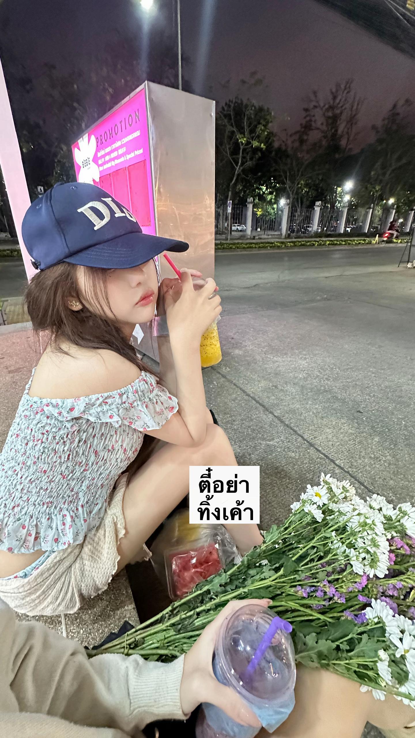 @ยัยหนูปาย
