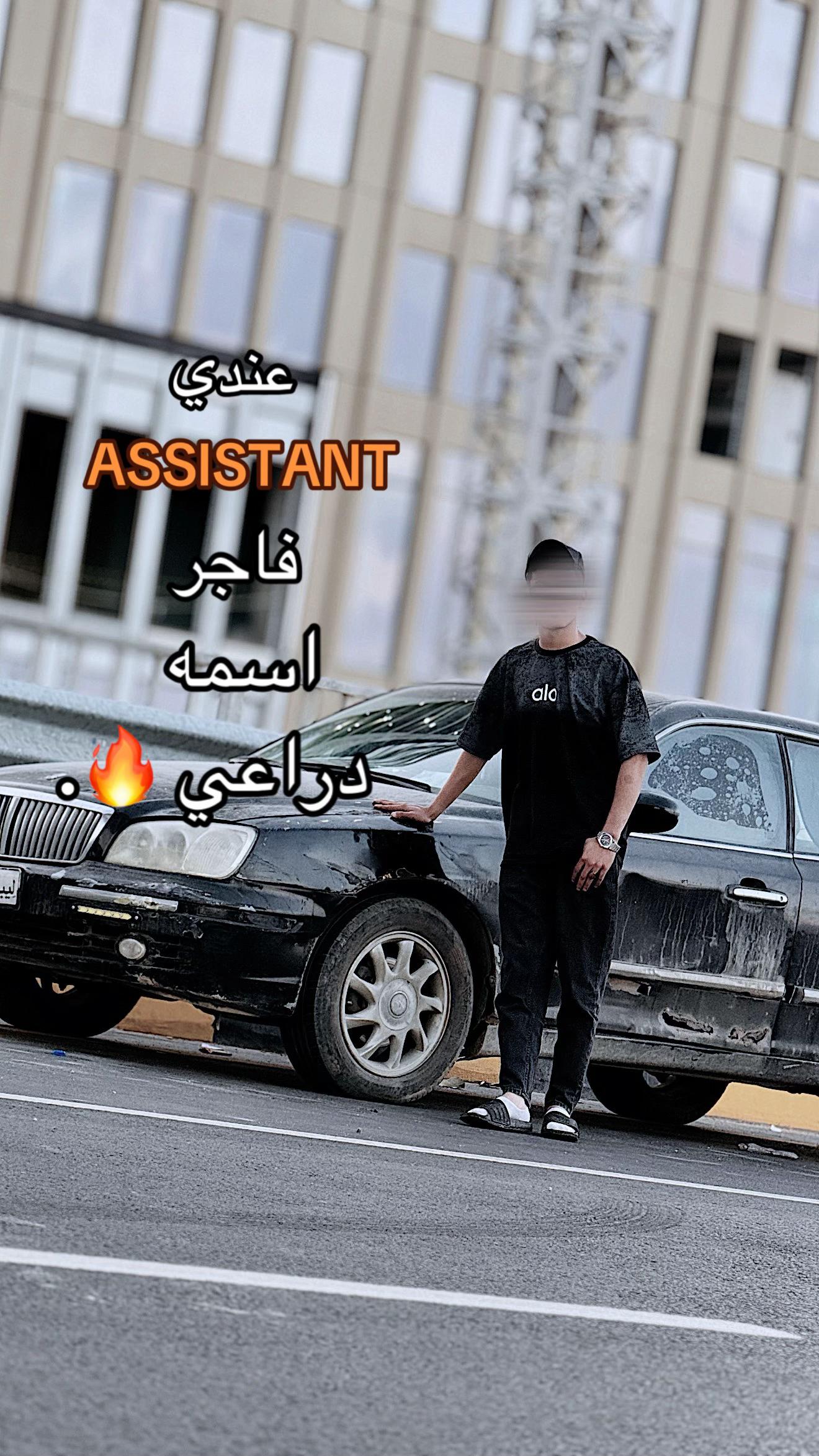 @-﮼لحاج،حمادي؟ 🔥.