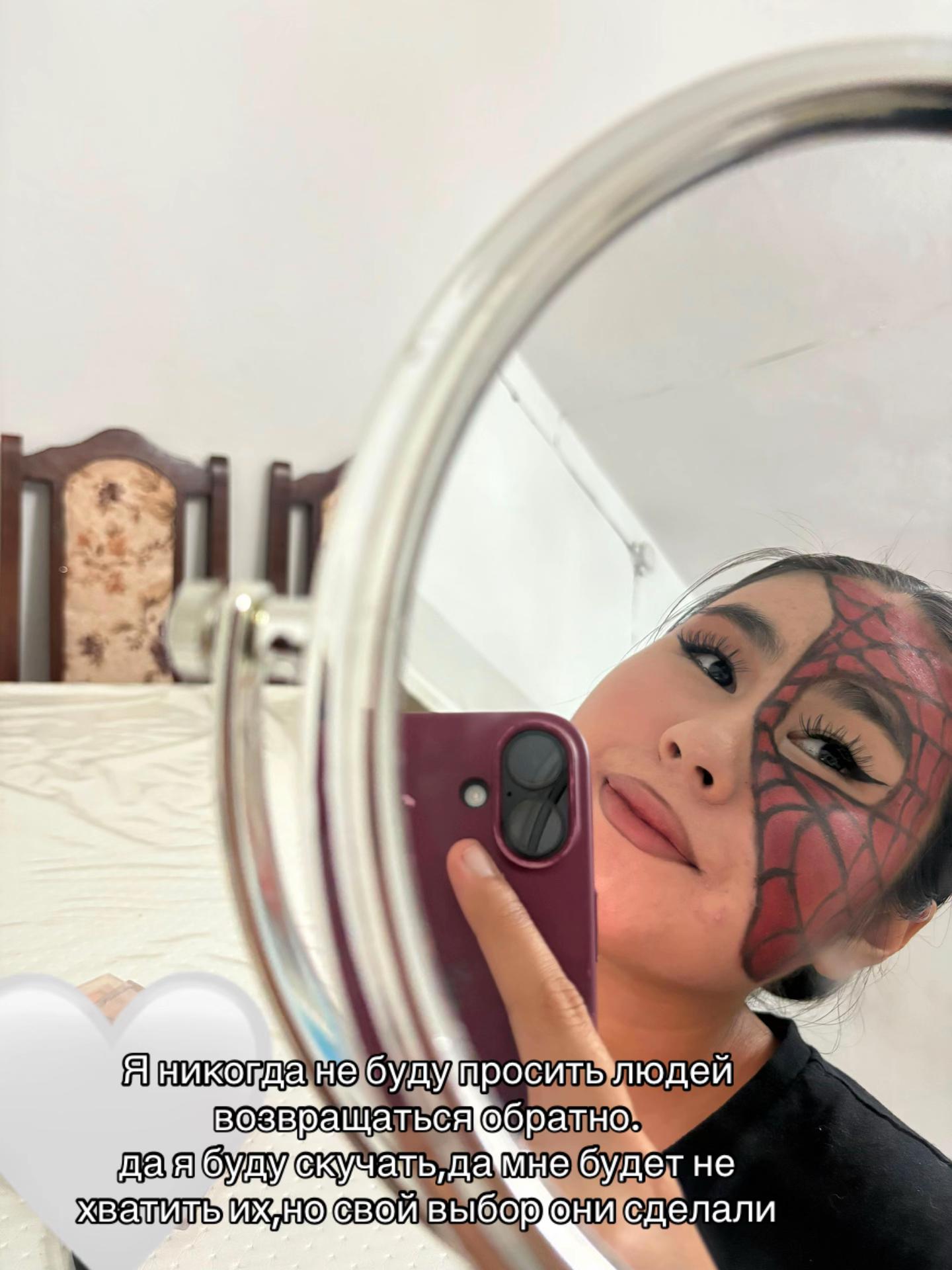 @AIKHANYM
