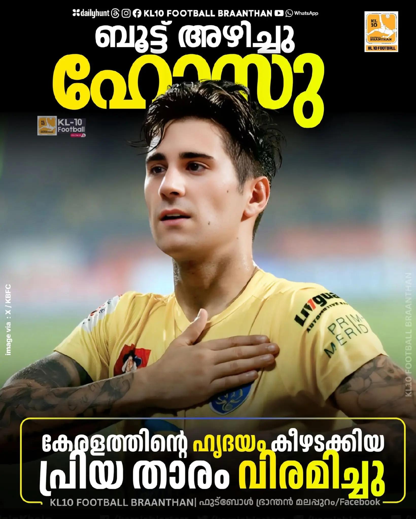 @KL 10 FOOTBALL