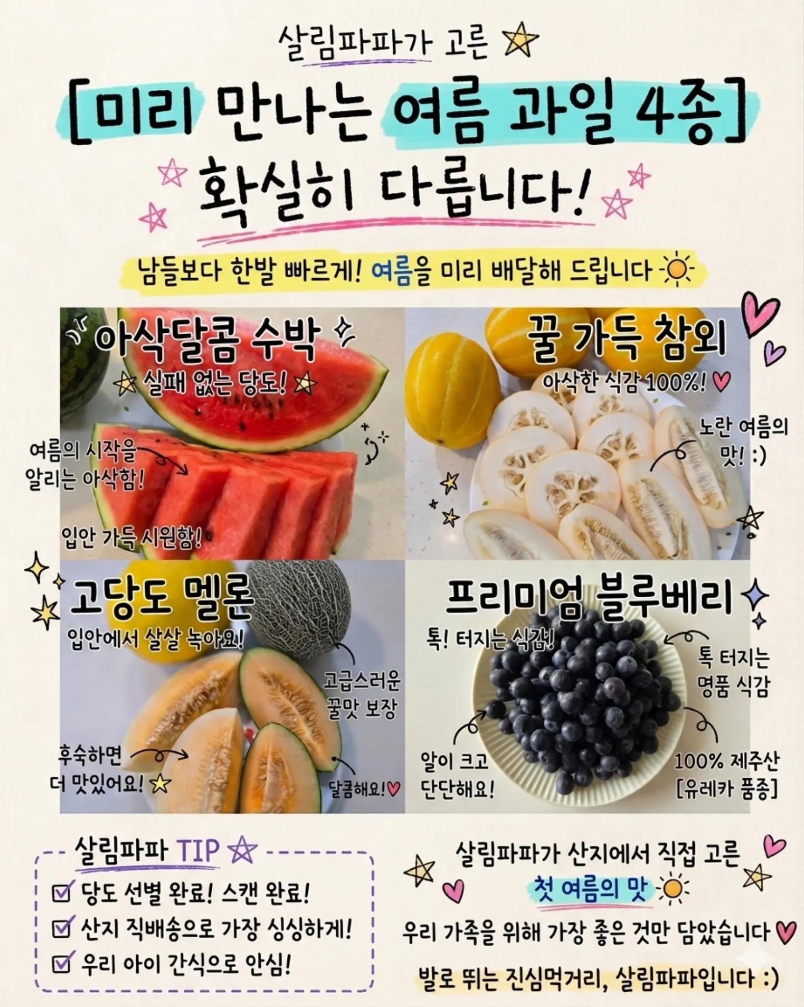 @진심먹거리