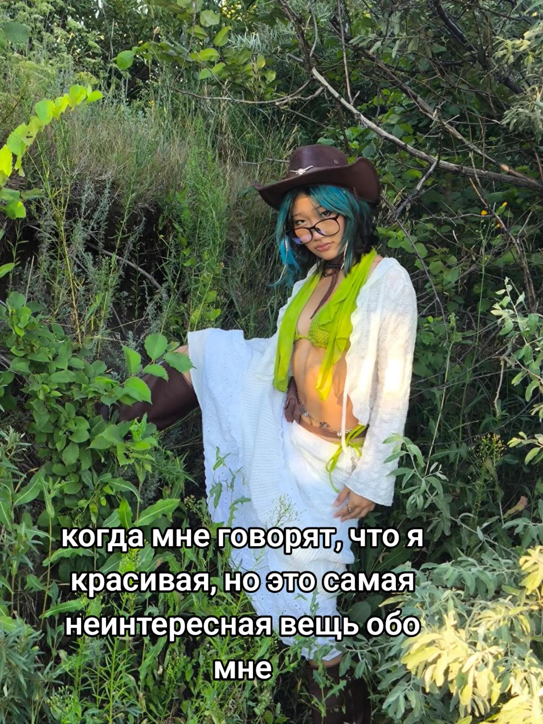 @Ада из ада ㋖