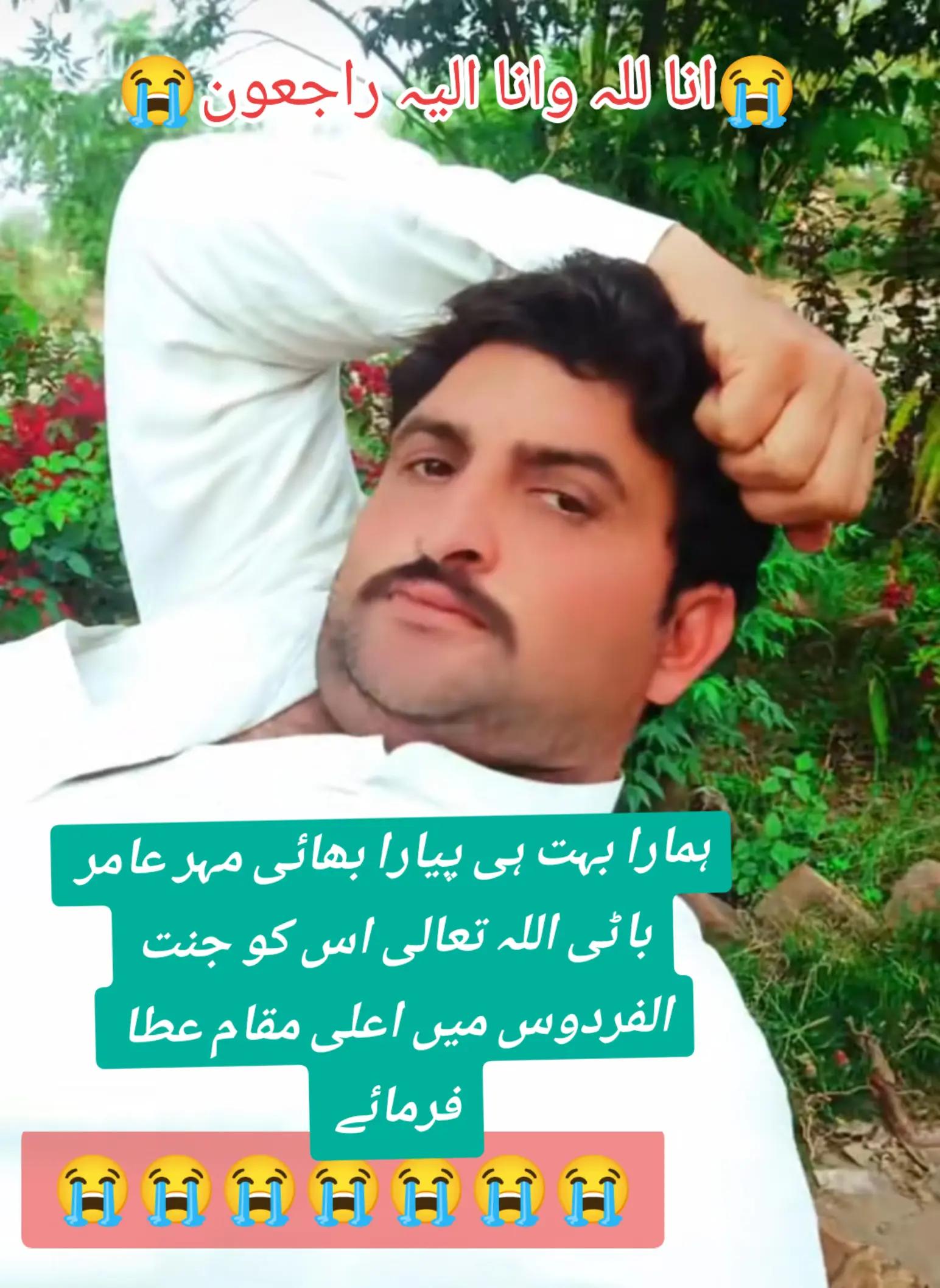 @♥️Ch Safder Sahu 👑