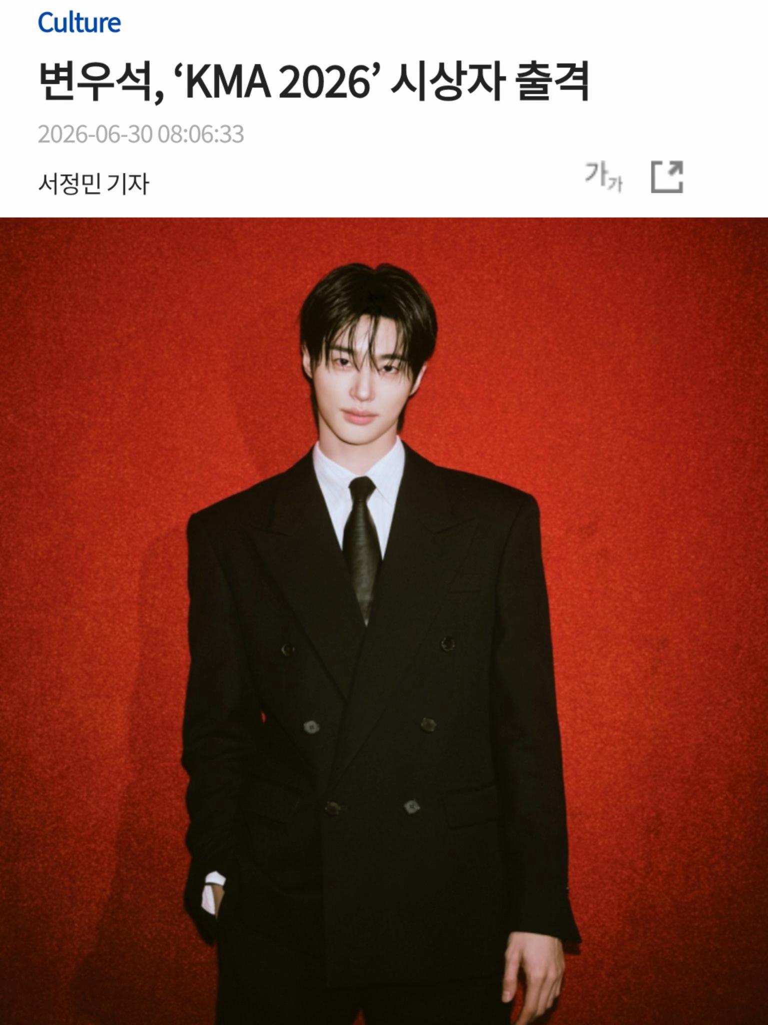 @wooseok