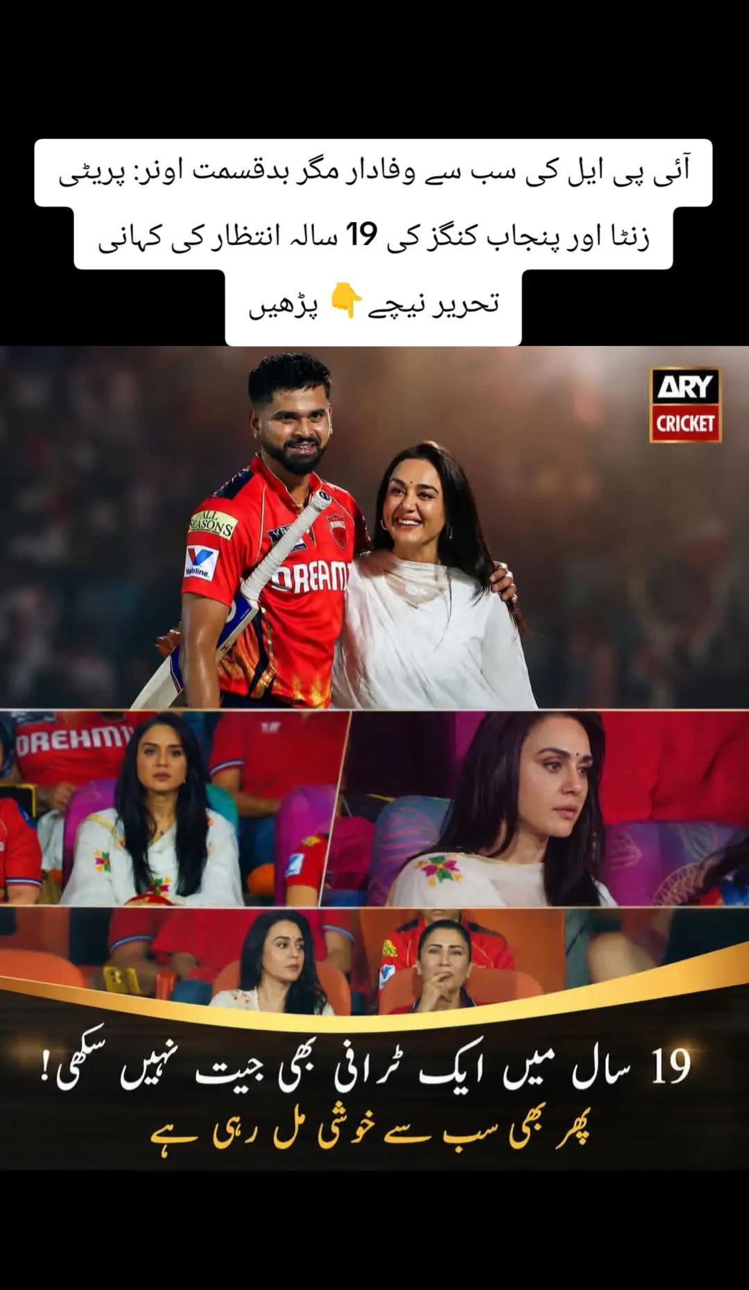 @👑 King Babar Azam 👑✅