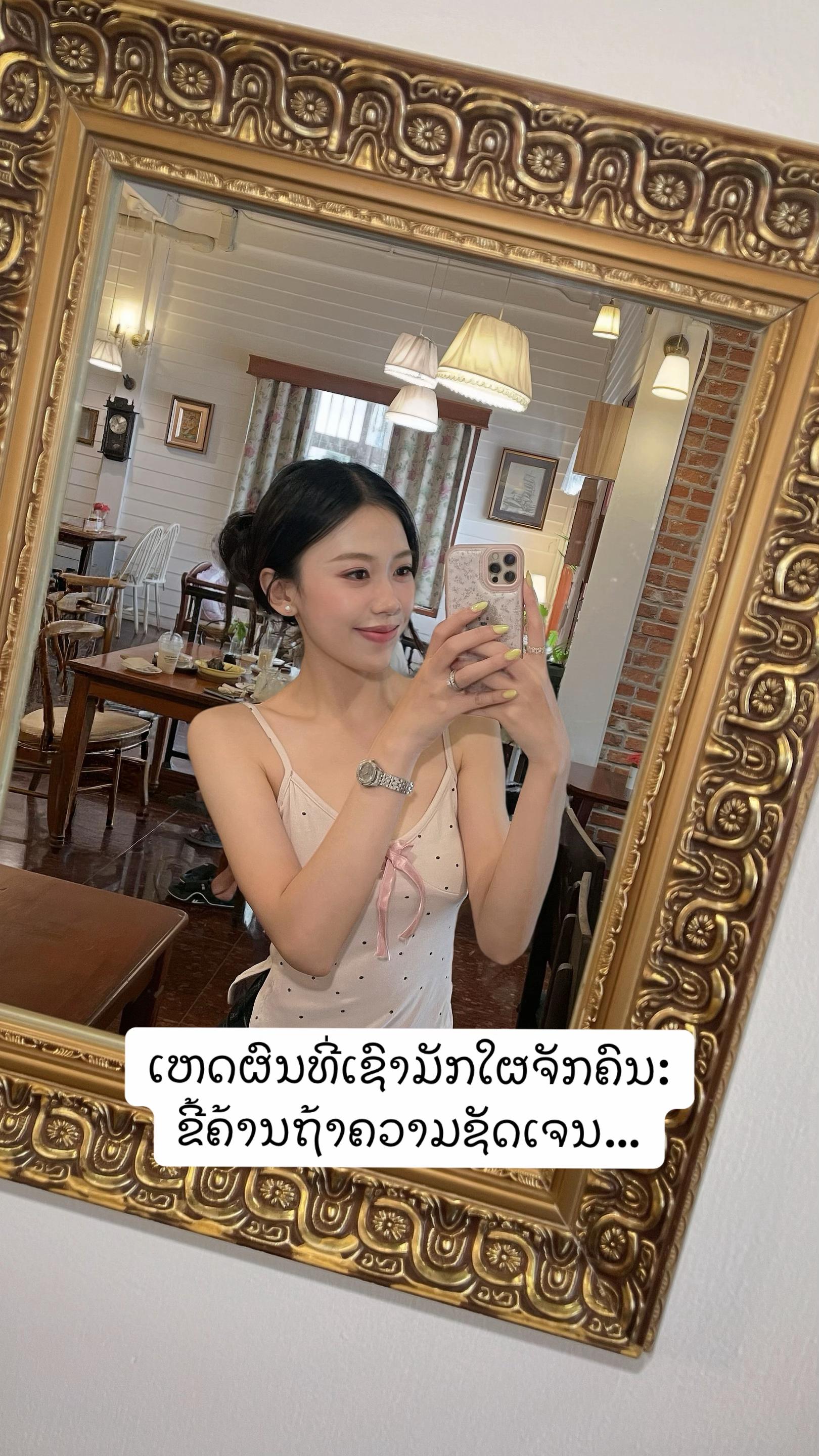@Phonethipp.