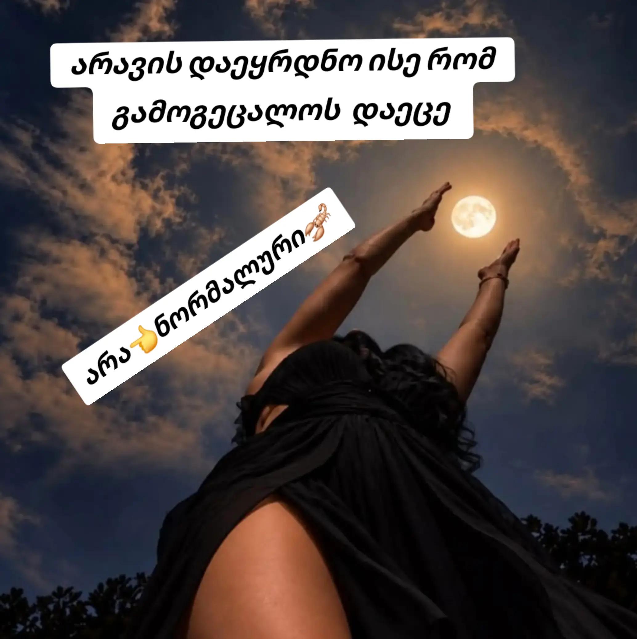@โกแแ แ๐๐แแแ แแแแฃแ แ๐ฆ