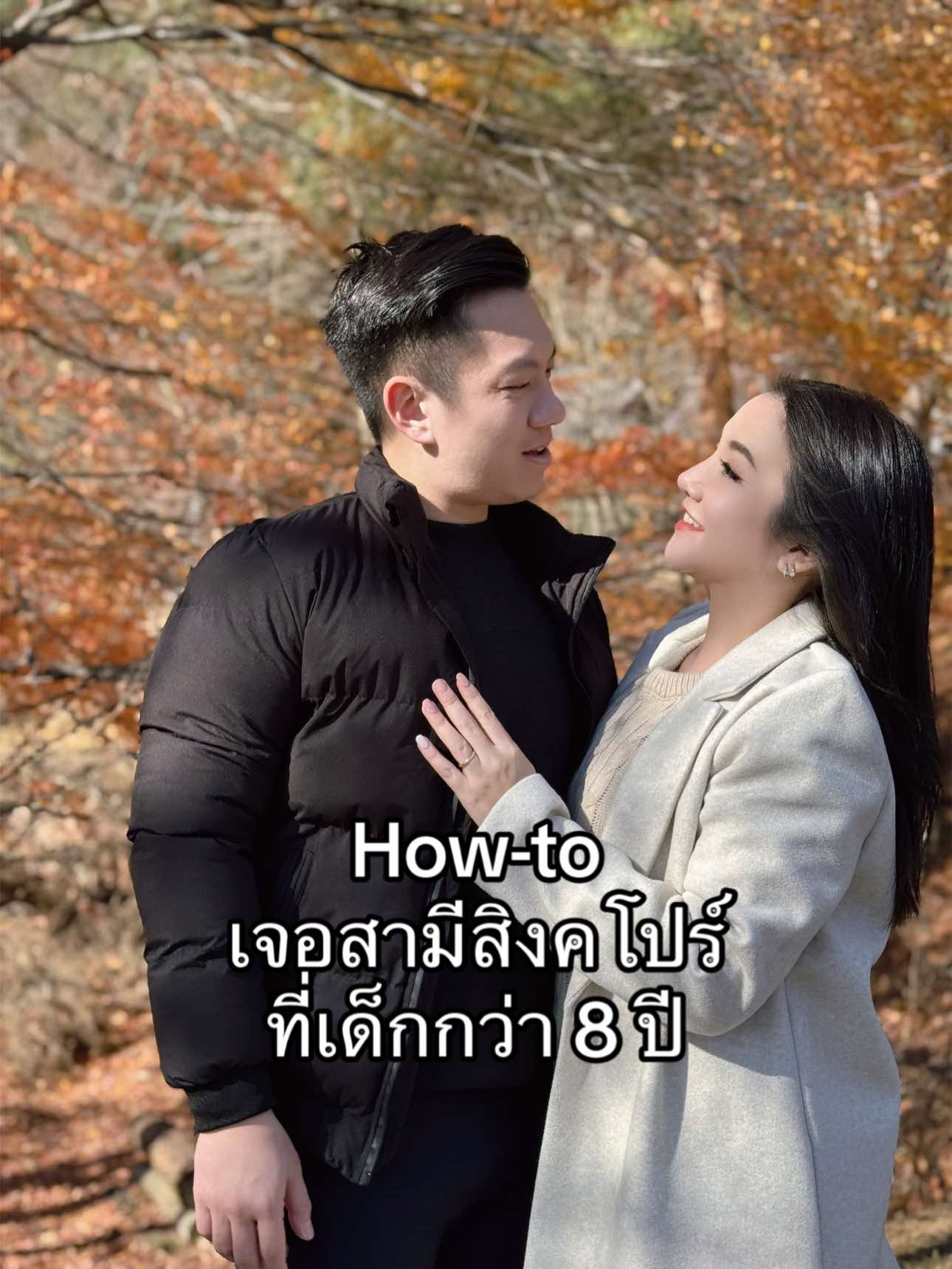 @Ploy Pris สะใภ้สิงคโปร์ 🇸🇬