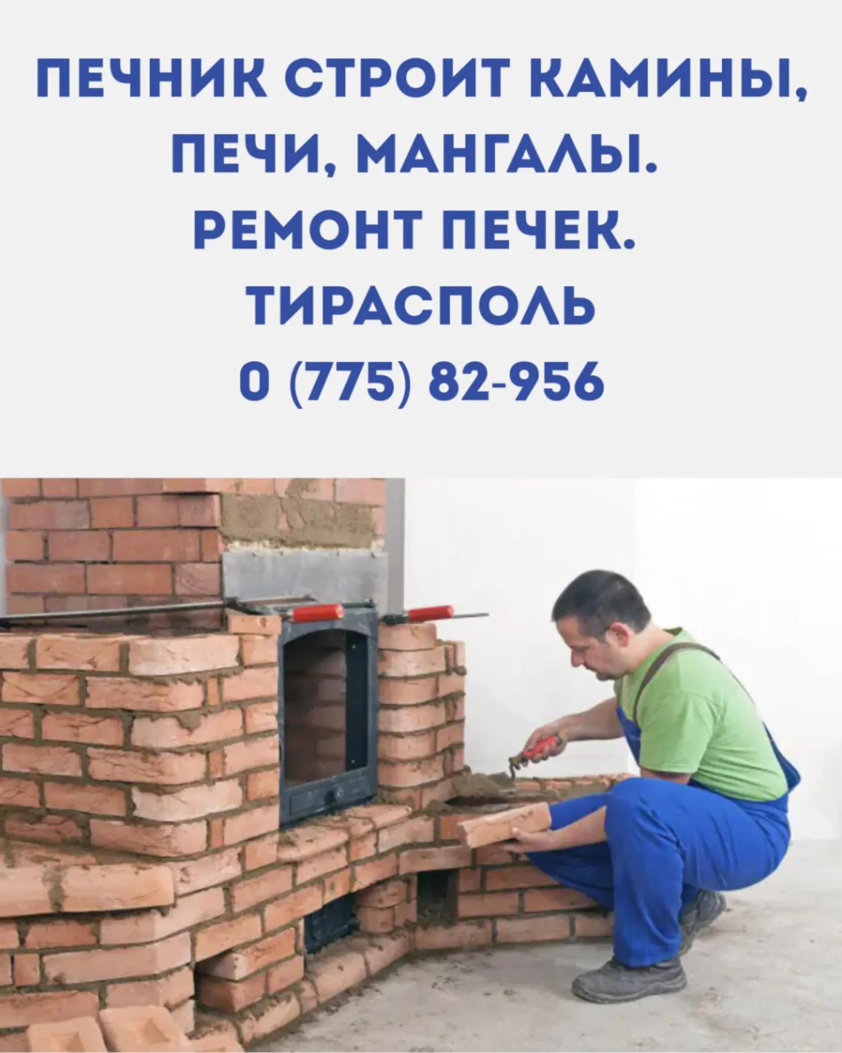 @Караван Объявлений