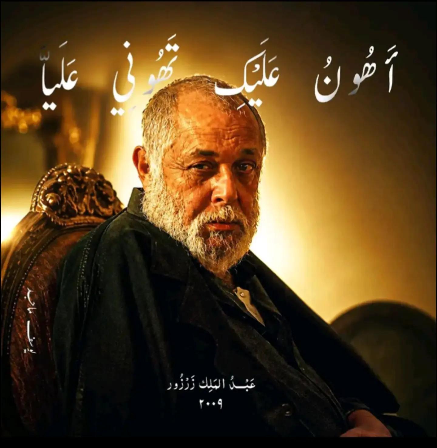 @🥷🏻«الاصــــ✓ــــلـــــي»🥷🏻