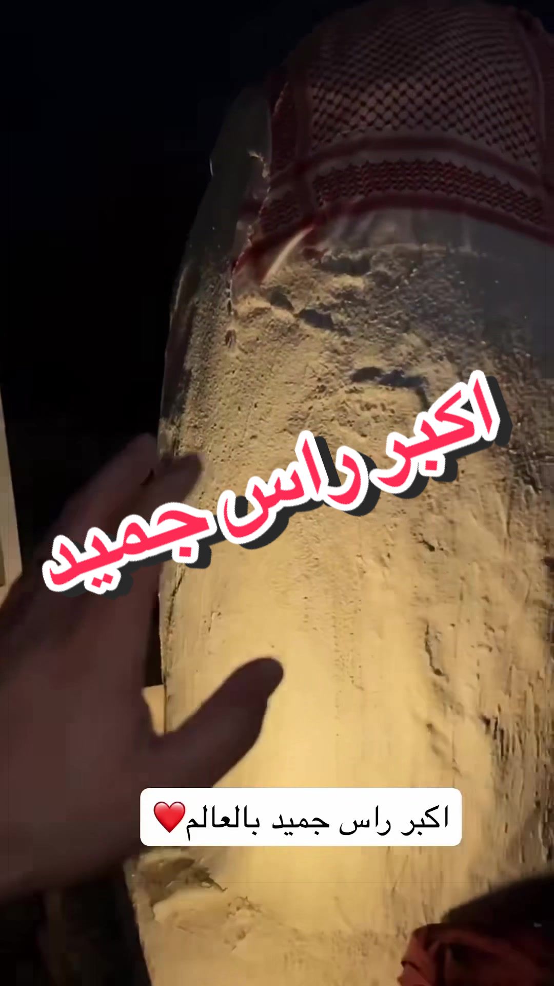 @safeer_elmansaf اياد وشمعه