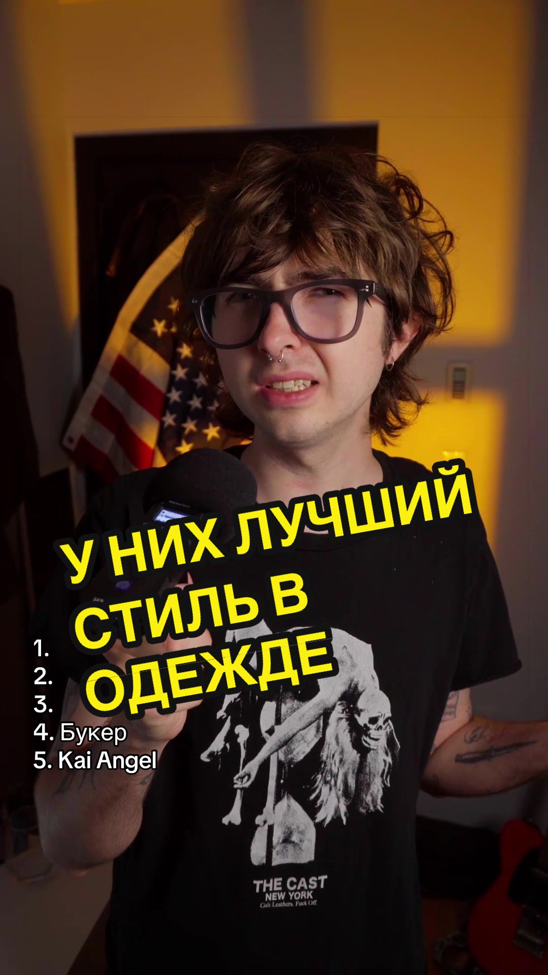 @тгк: sukapunkk