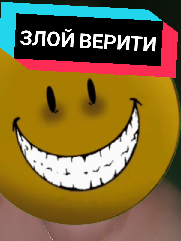 @Toff⁶⁷✅️