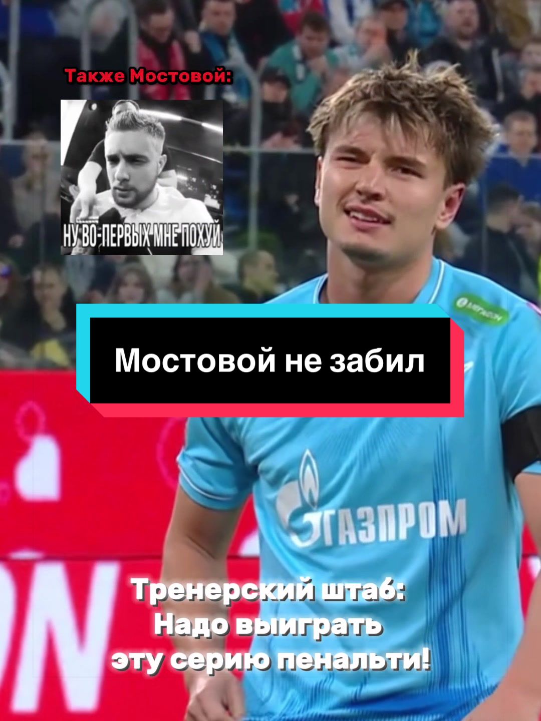 @⚽Zenit⚽