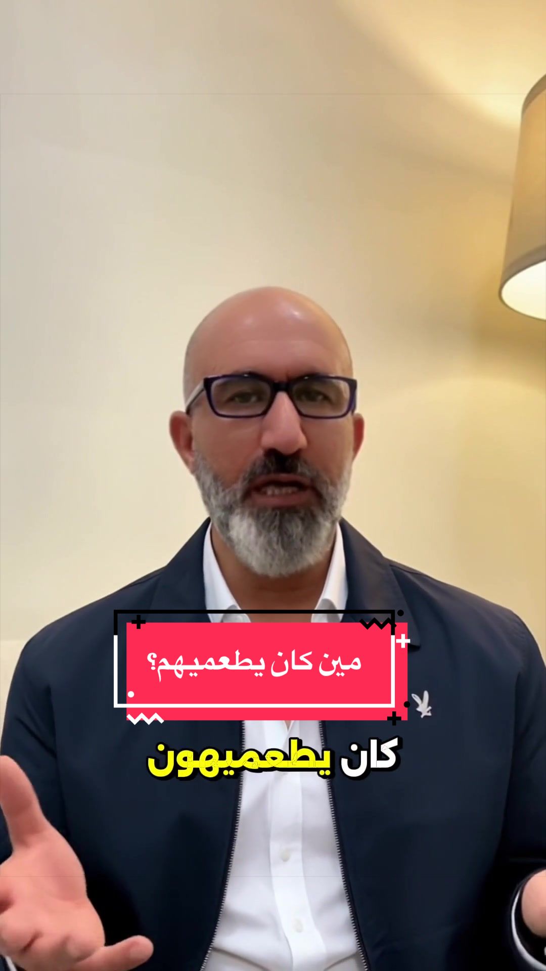 @Gheith Younes Restaurateur