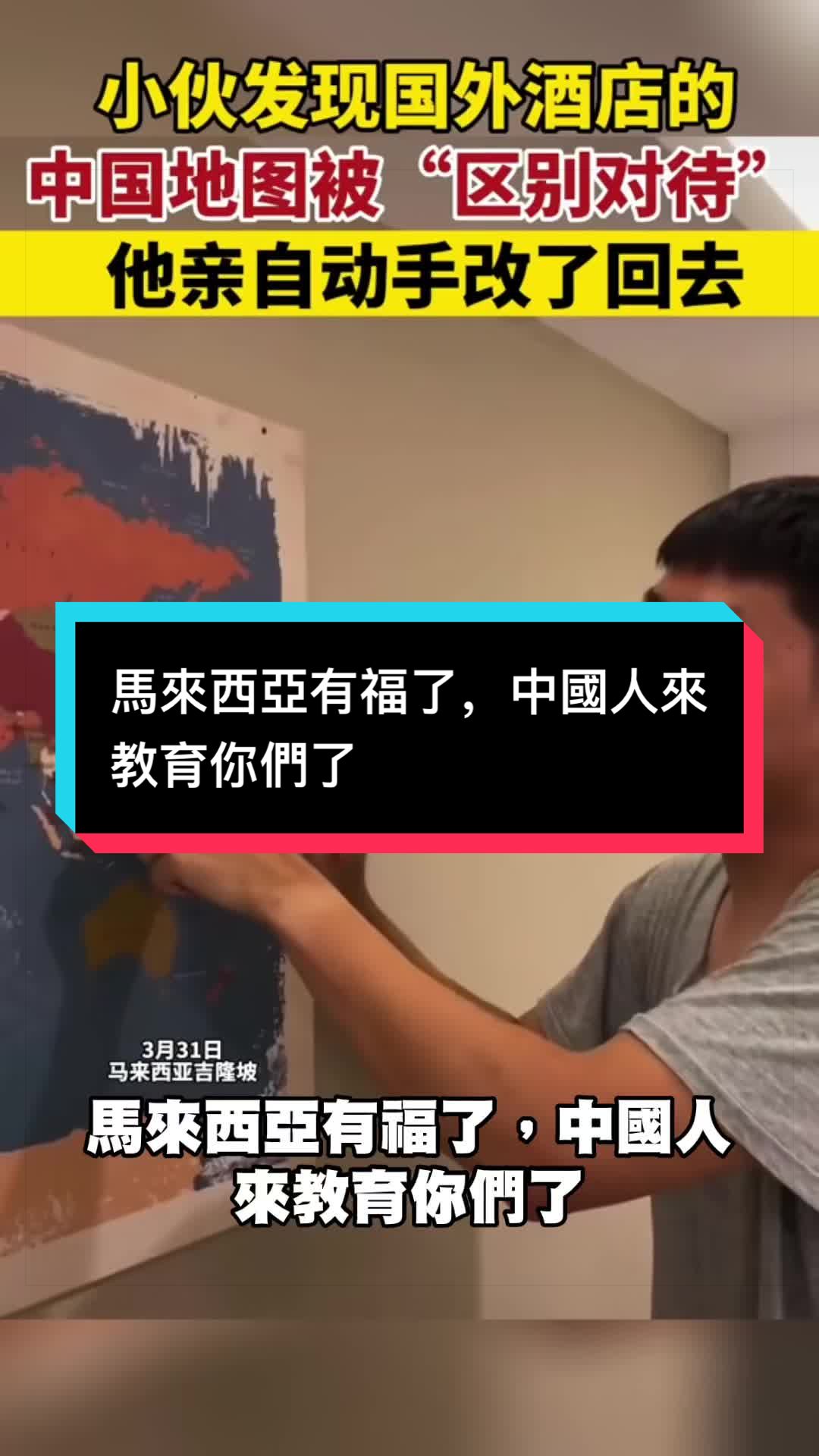 @自由福建挺台獨!福建人反共,支持中華民國台灣是獨立國家