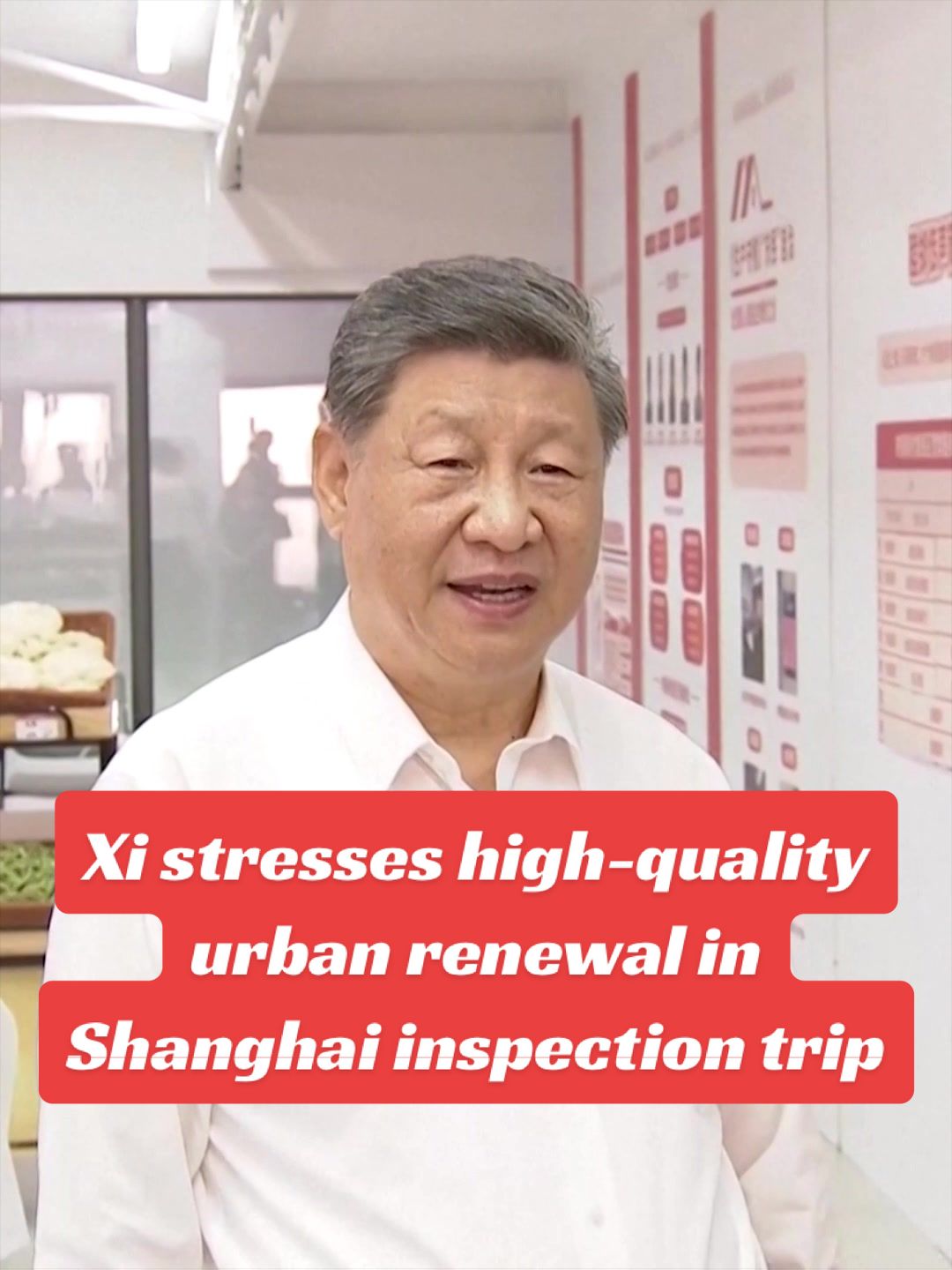 @China Vibe