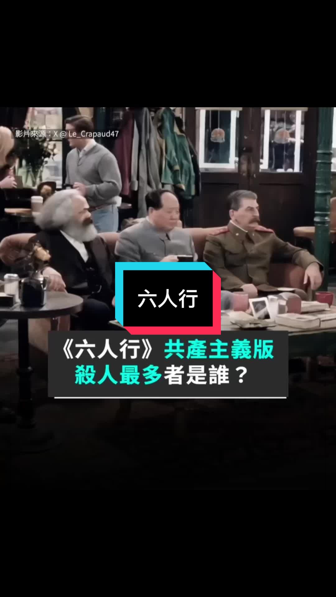 @自由福建挺台獨!福建人反共獨立,支持中華民國台灣是獨立國家
