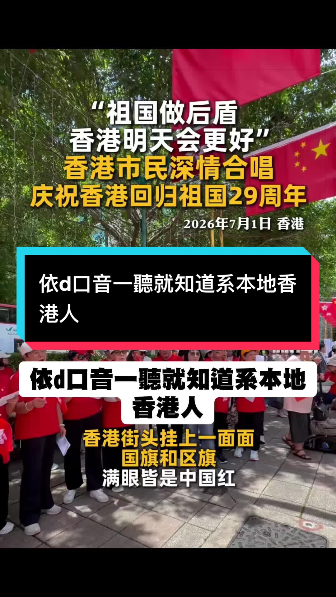 @自由福建挺台獨!福建人反共,支持中華民國台灣是獨立國家