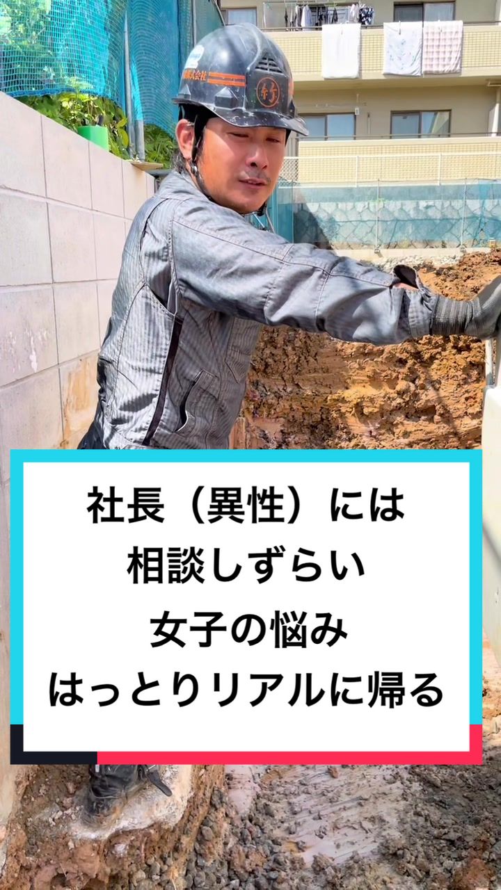 @基礎屋の一歩クン😈