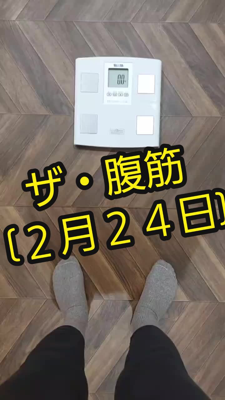@村川と時々わたし