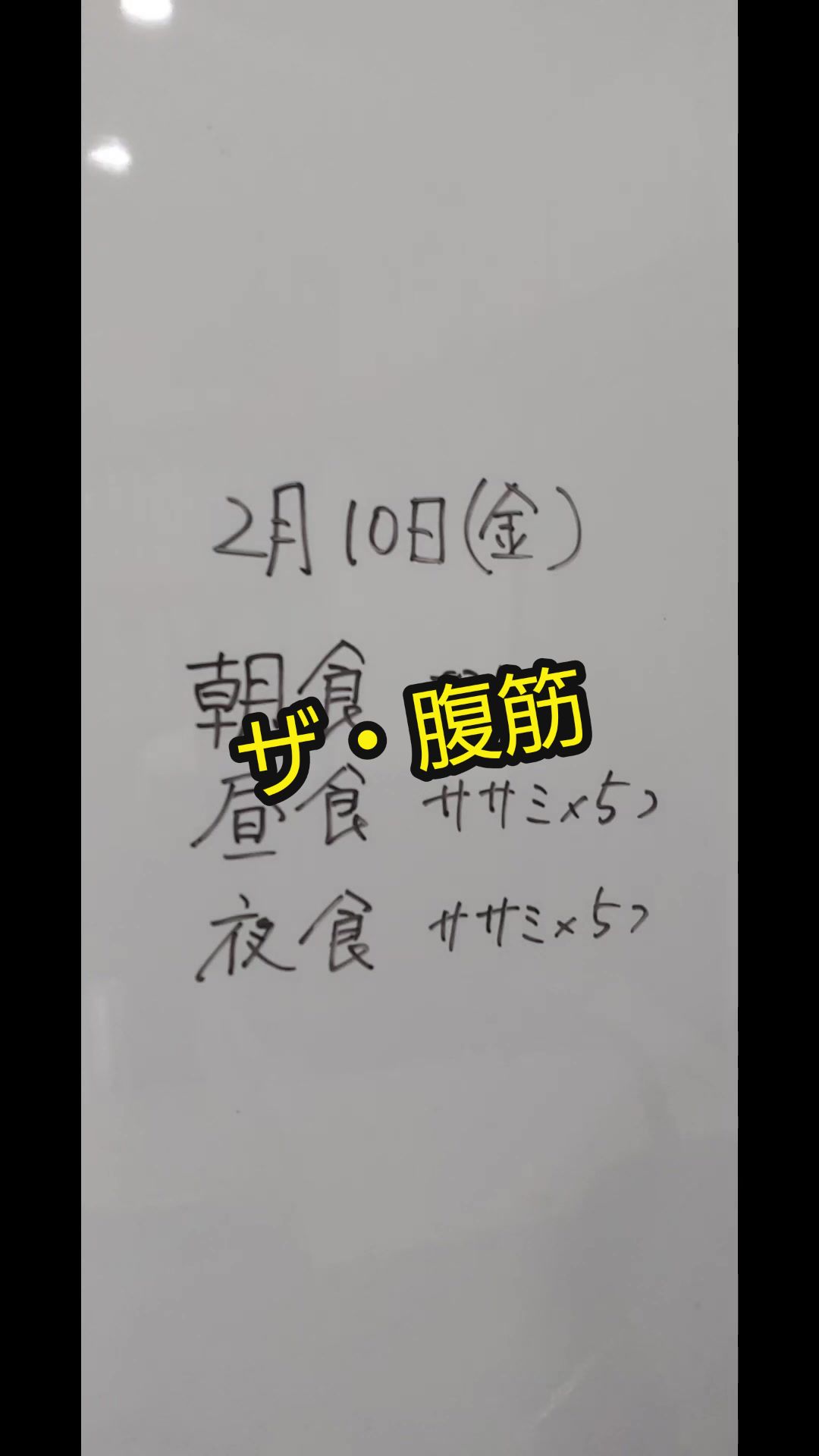 @村川と時々わたし
