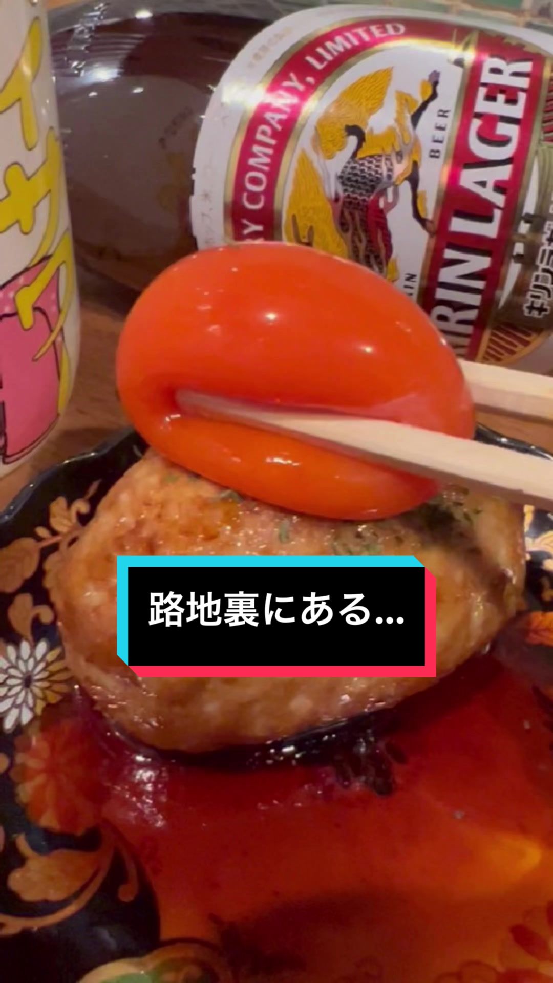 @純酒場オキタヤ