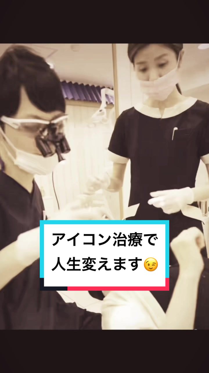 @inouedental tokyo