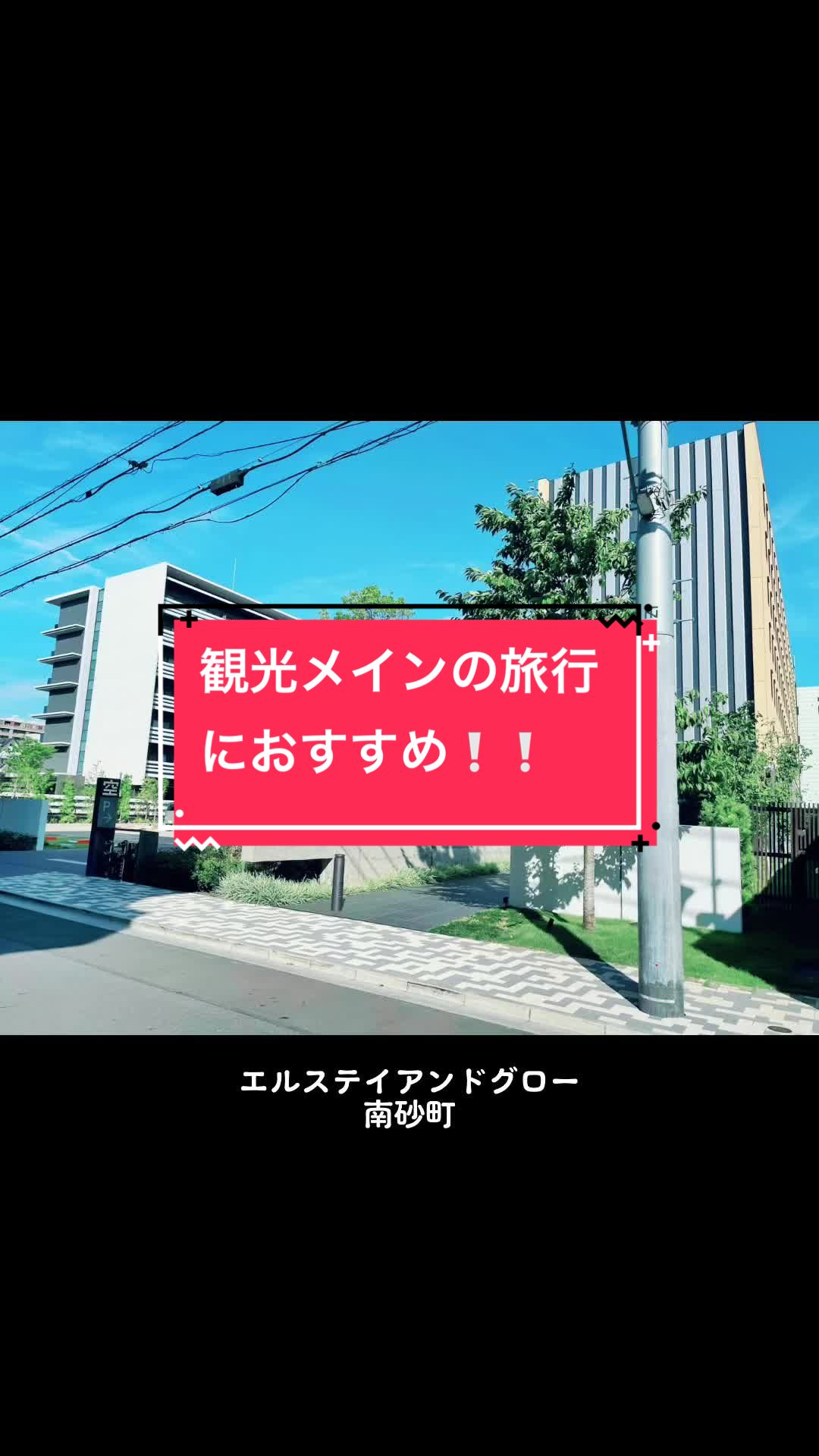 @きよと