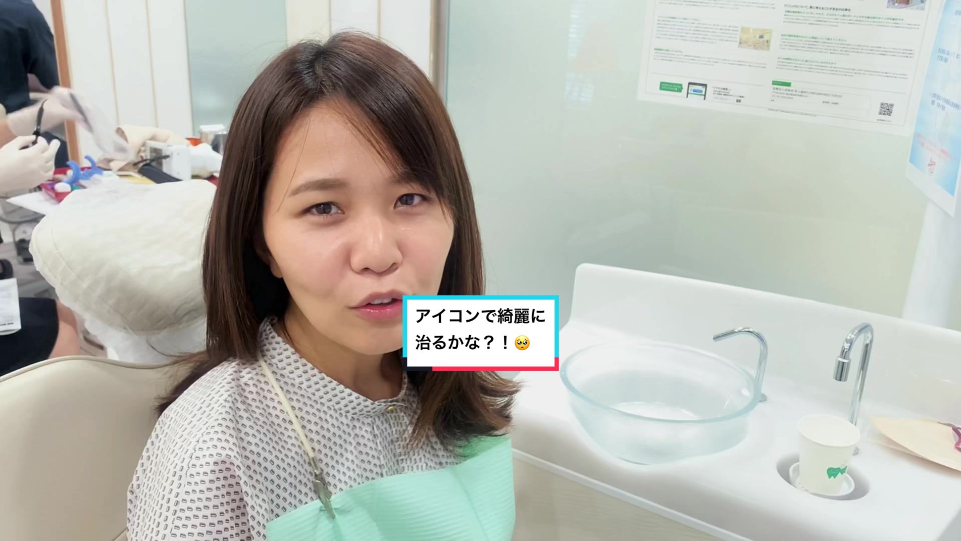 @inouedental tokyo