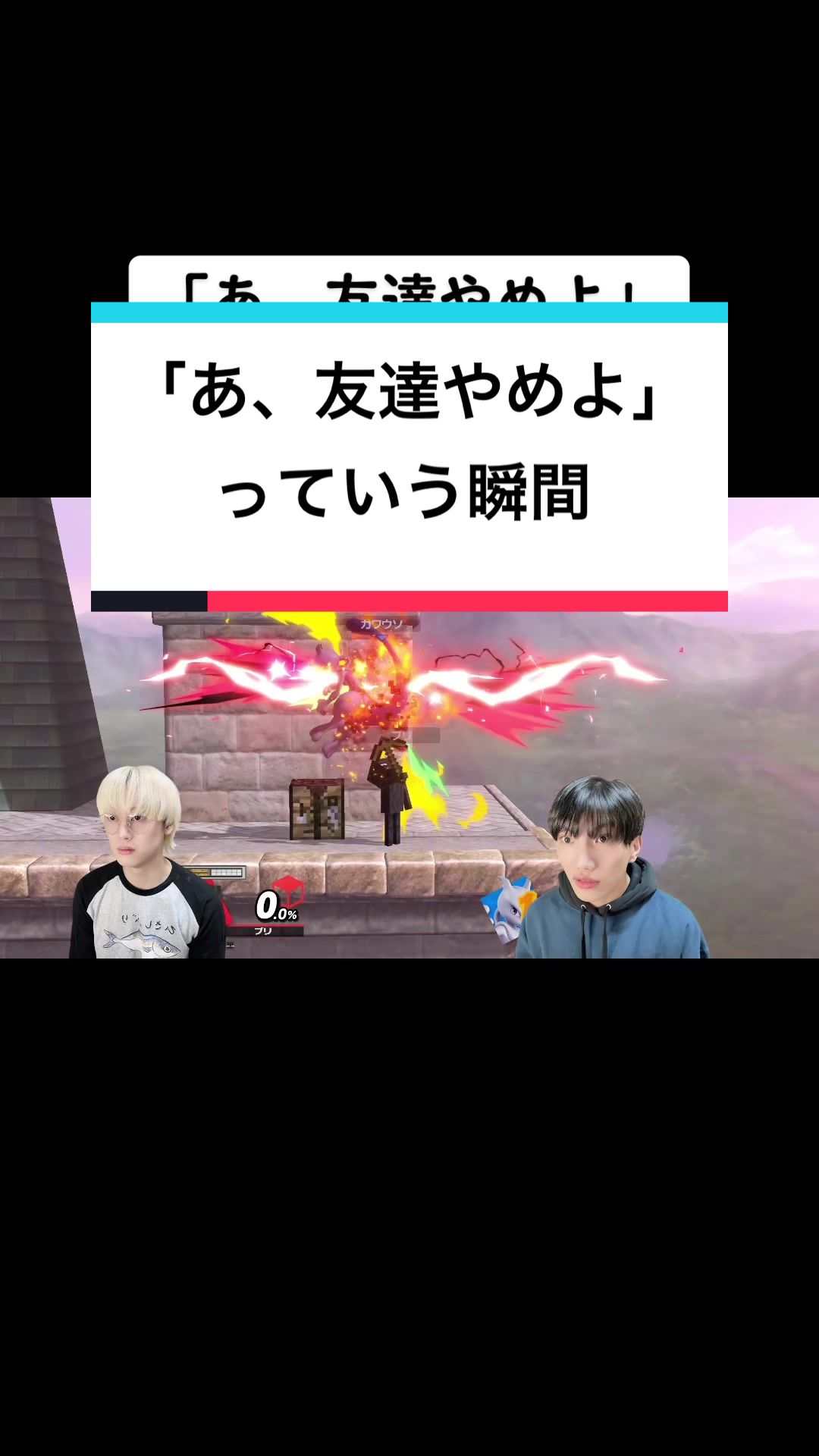 @ブリとカワウソ