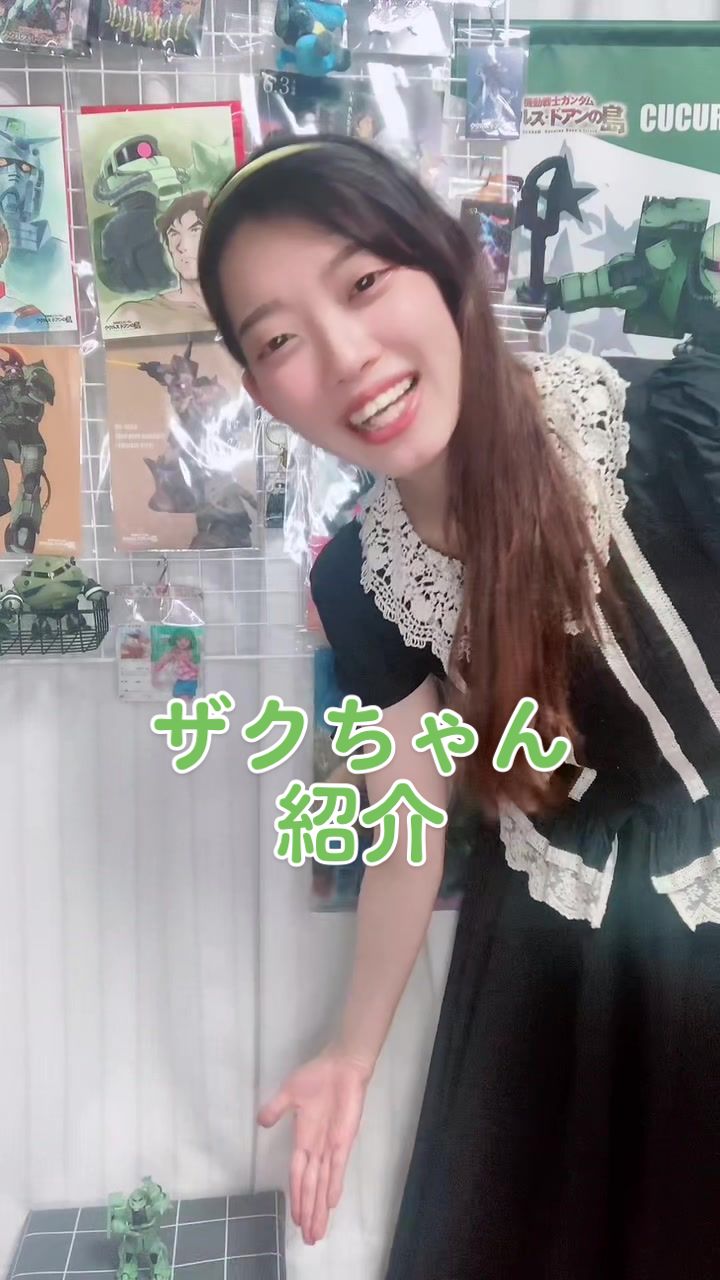 @明日花美鈴🌸ザク好き