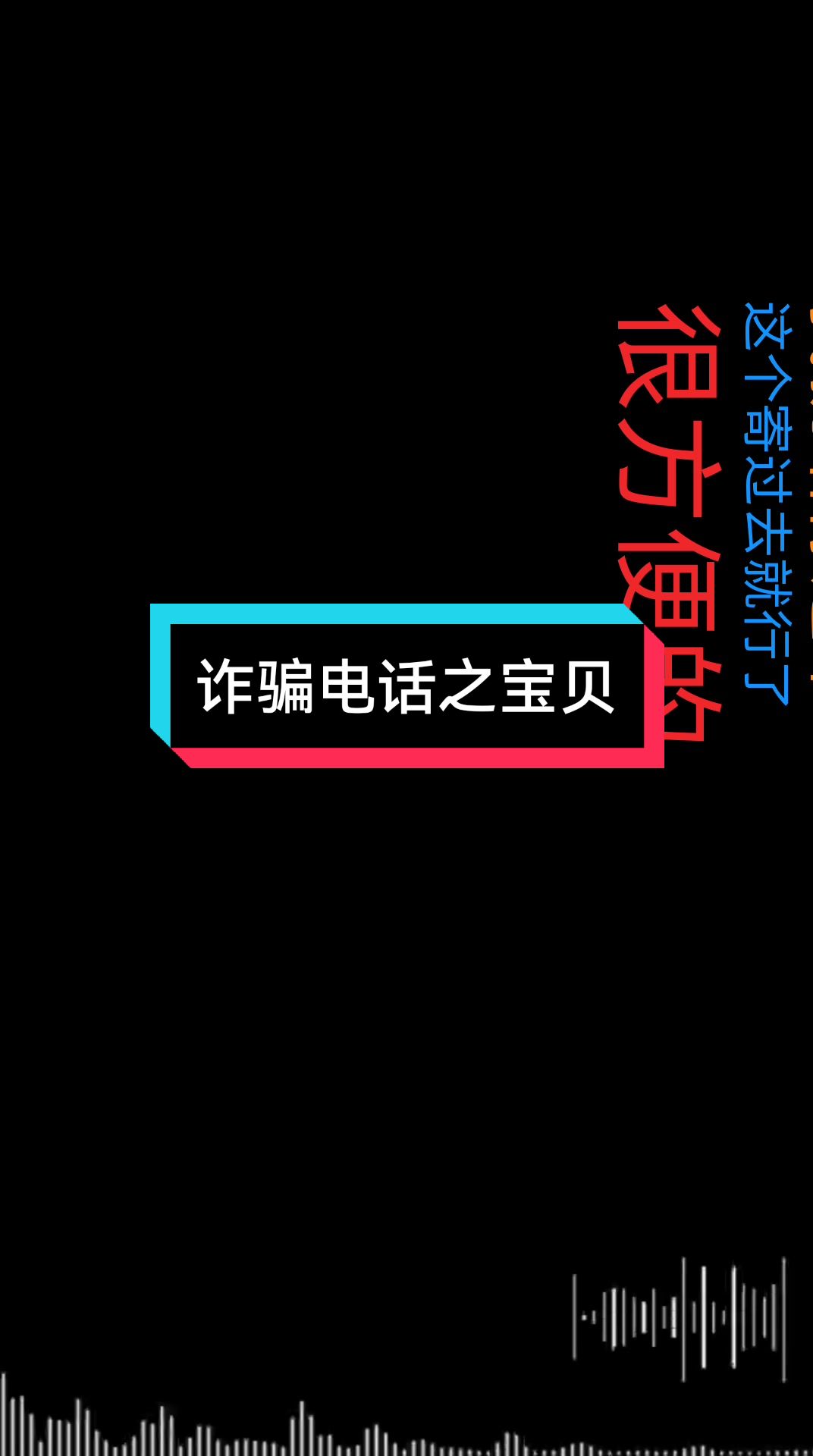 @乐呵乐呵