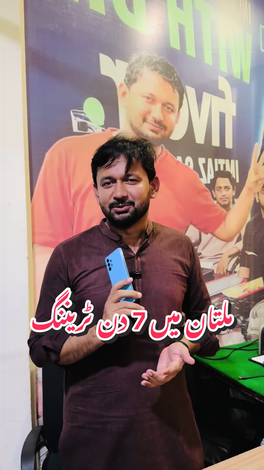 @Imtiaz Saifullah