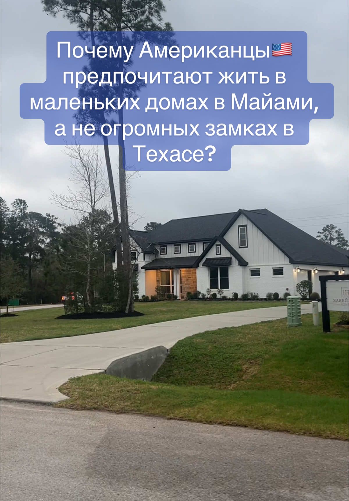@👰🏾Сергеевна и Ега👰🏼‍♂️