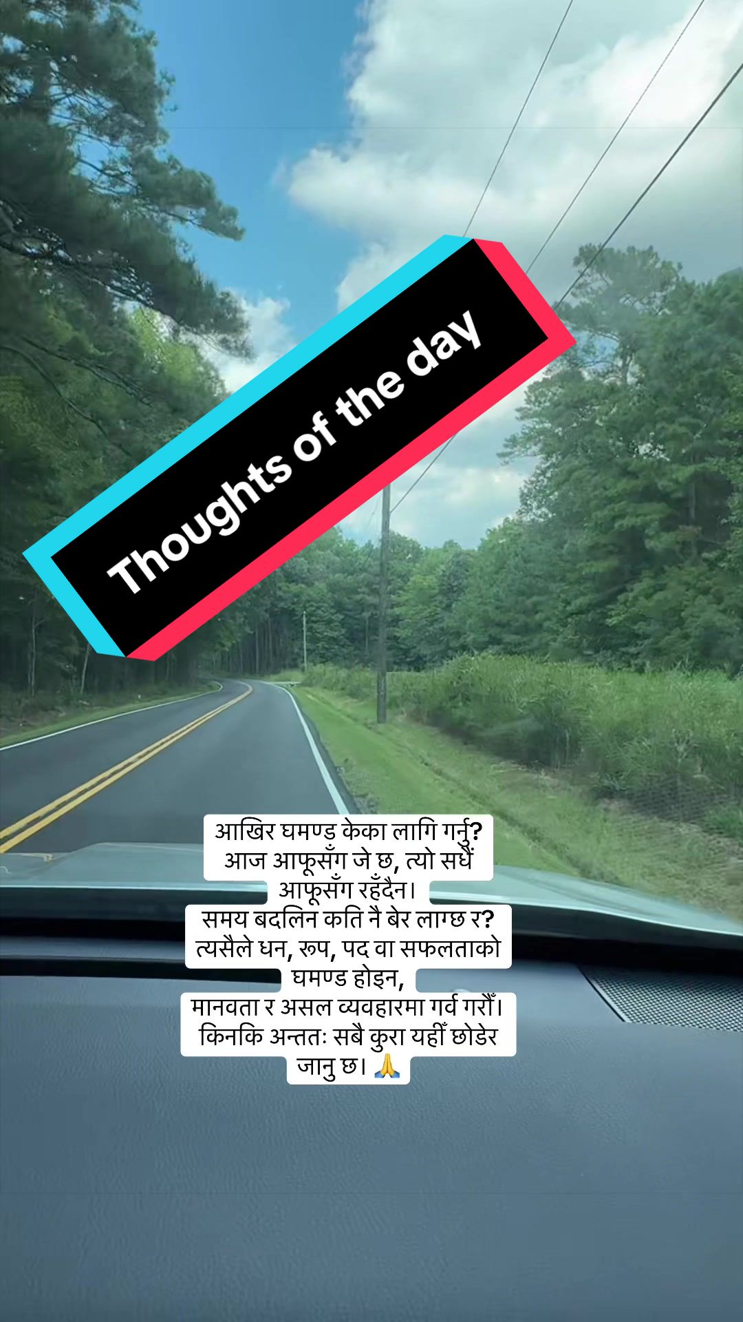 @Sachina Khanal 🇳🇵🇺🇸