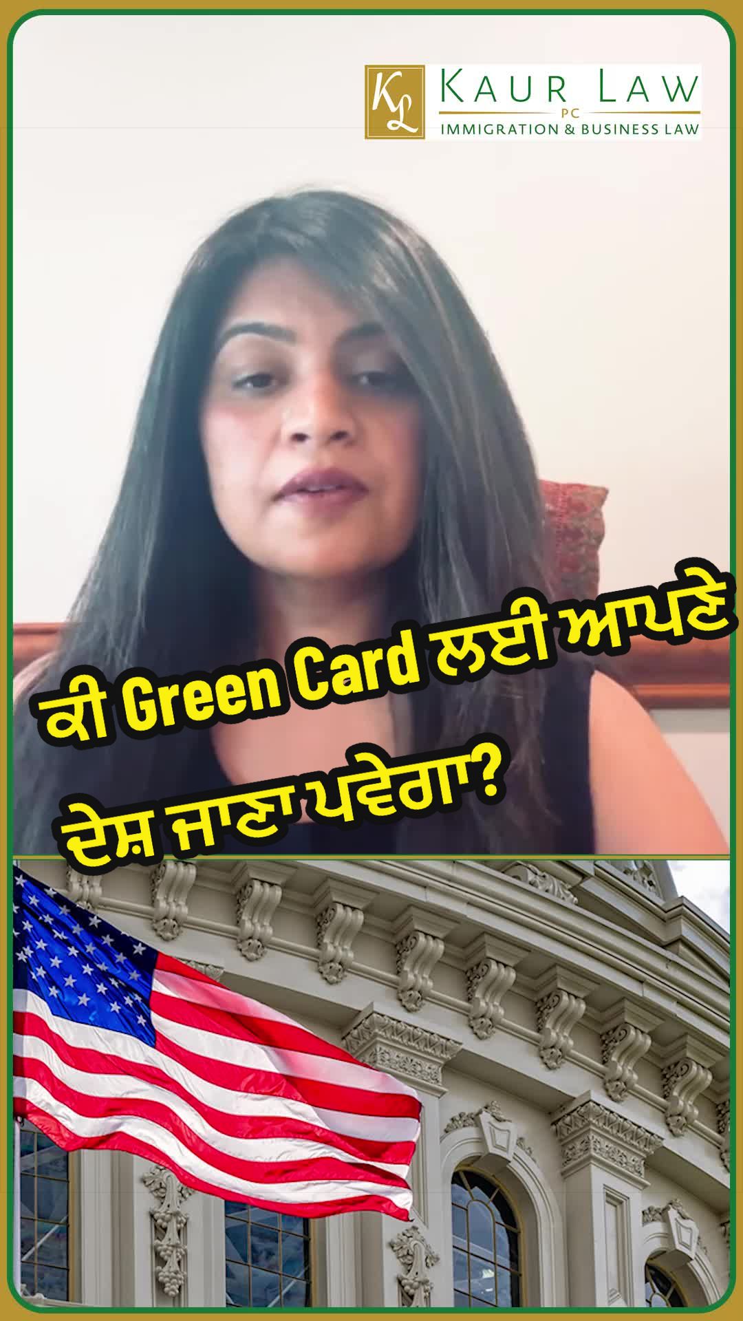 @Kaur Law